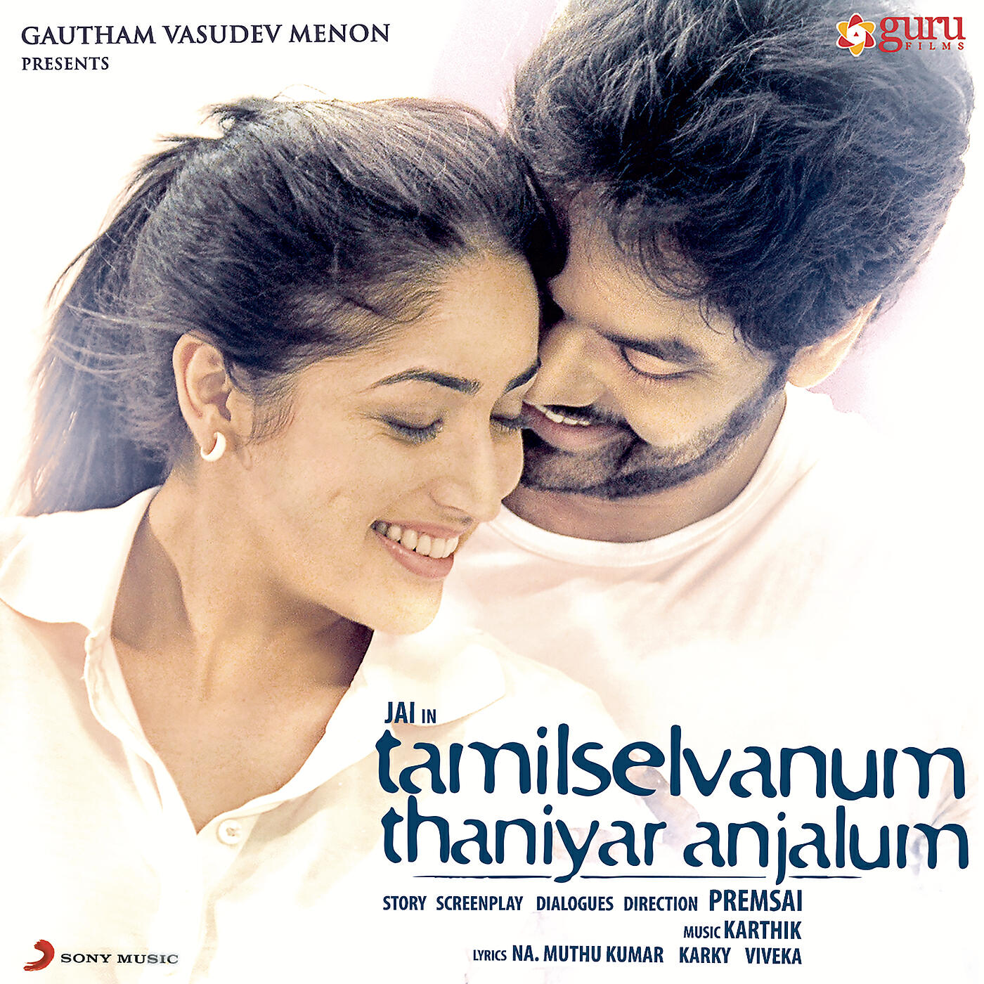 Karthik - Kalakku