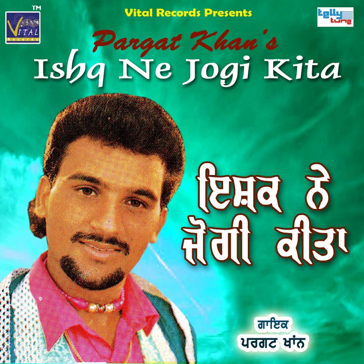 Pargat Khan - Teriyan Udeekan