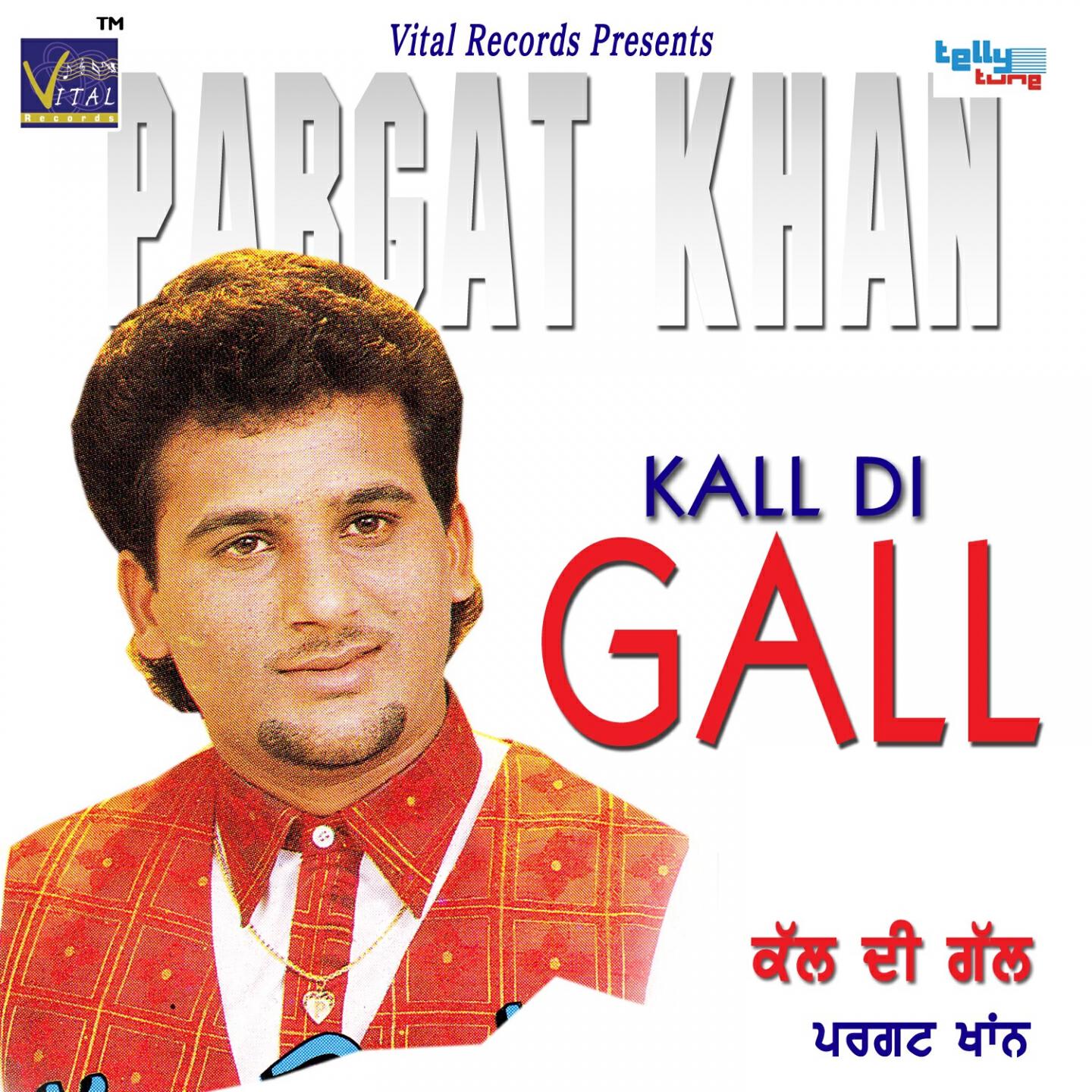 Pargat Khan - Sadi Gama Wali Raat