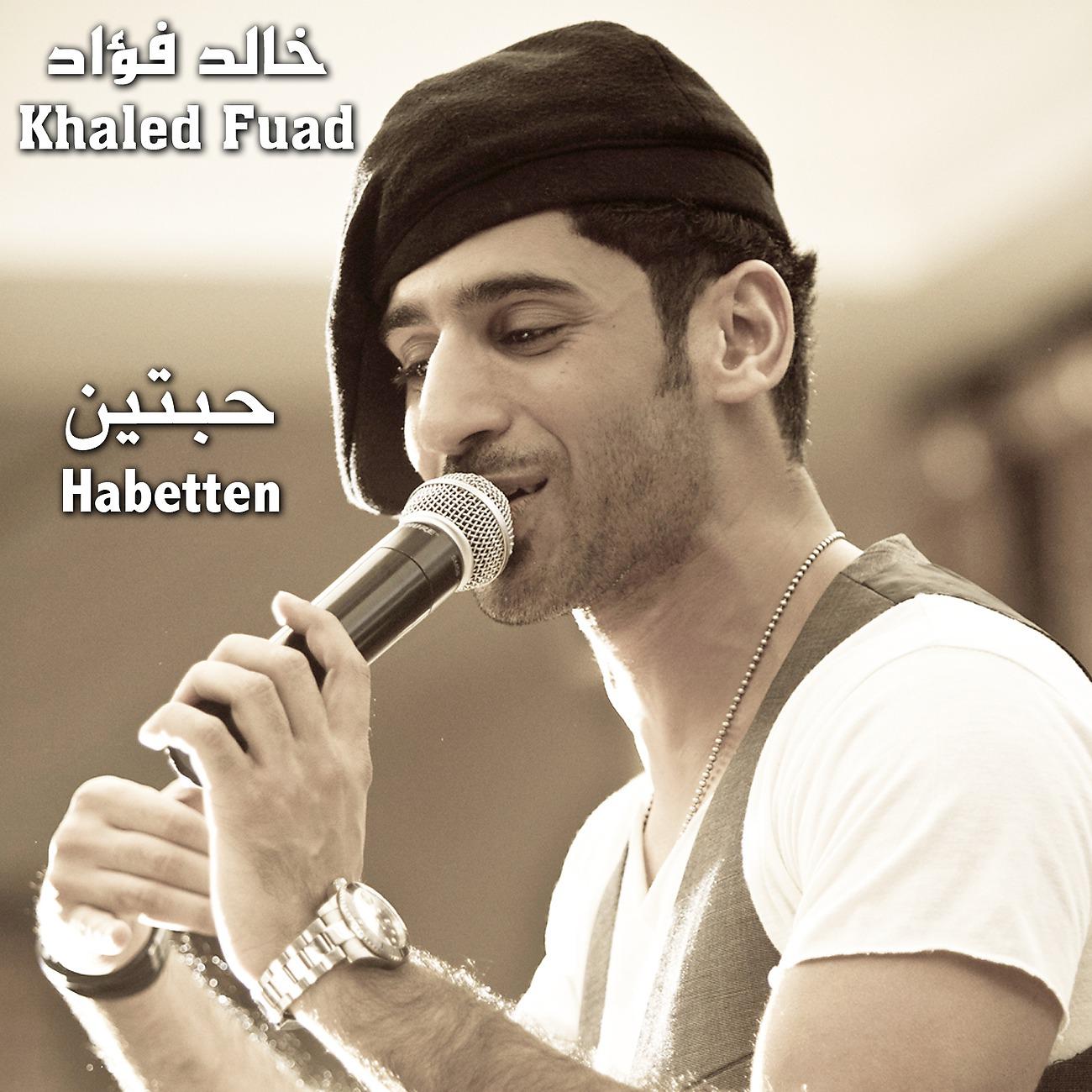 Постер альбома Habetten