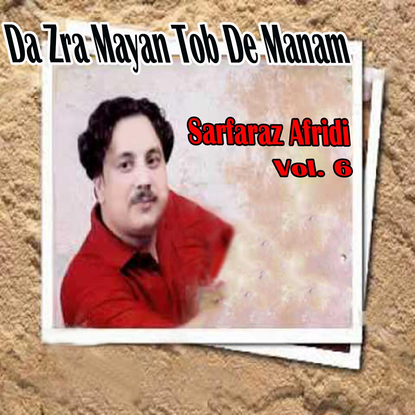 Sarfaraz Afridi - Allah Allah Yar Me Wafa Na Kawe