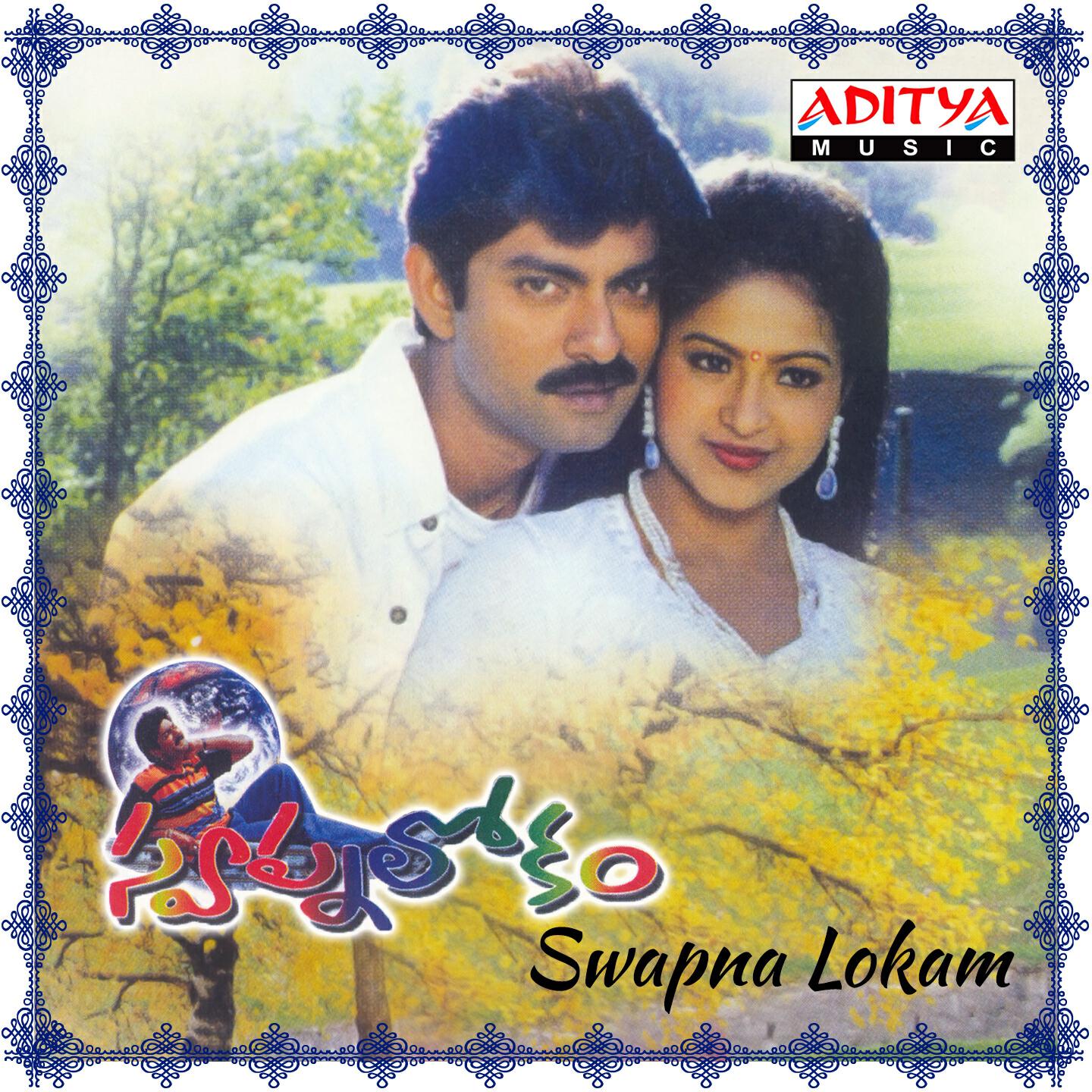 S. P. Balasubrahmanyam - Manasannadi Nakunnadi
