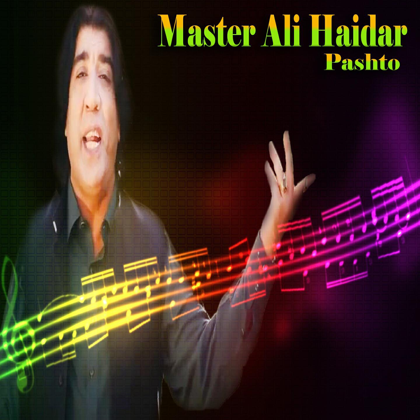 Master Ali Haidar - Jenakey Daley Daley Larey