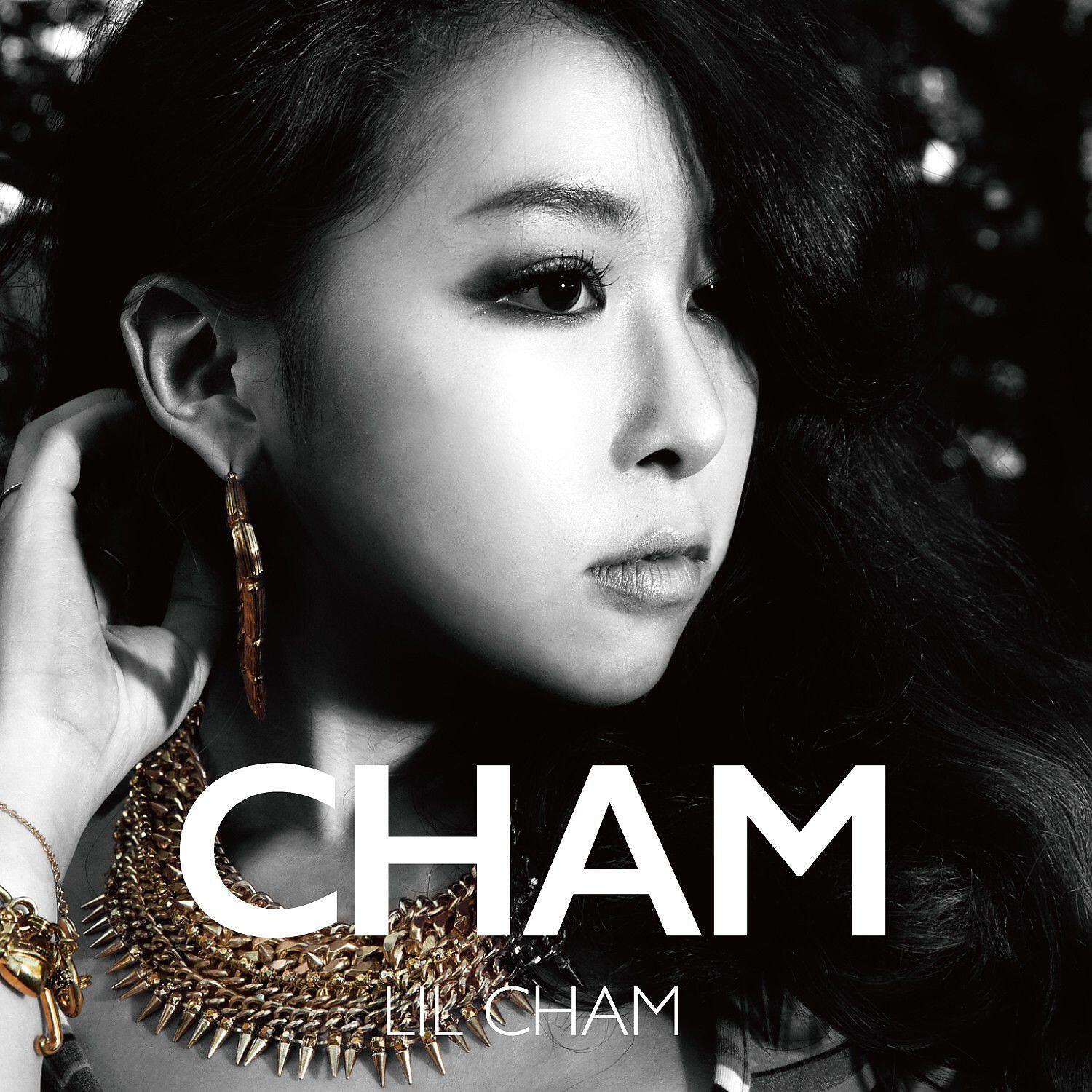 Lil Cham - Bad (Remix) [feat. Don Mills & i11evn] (Remix)
