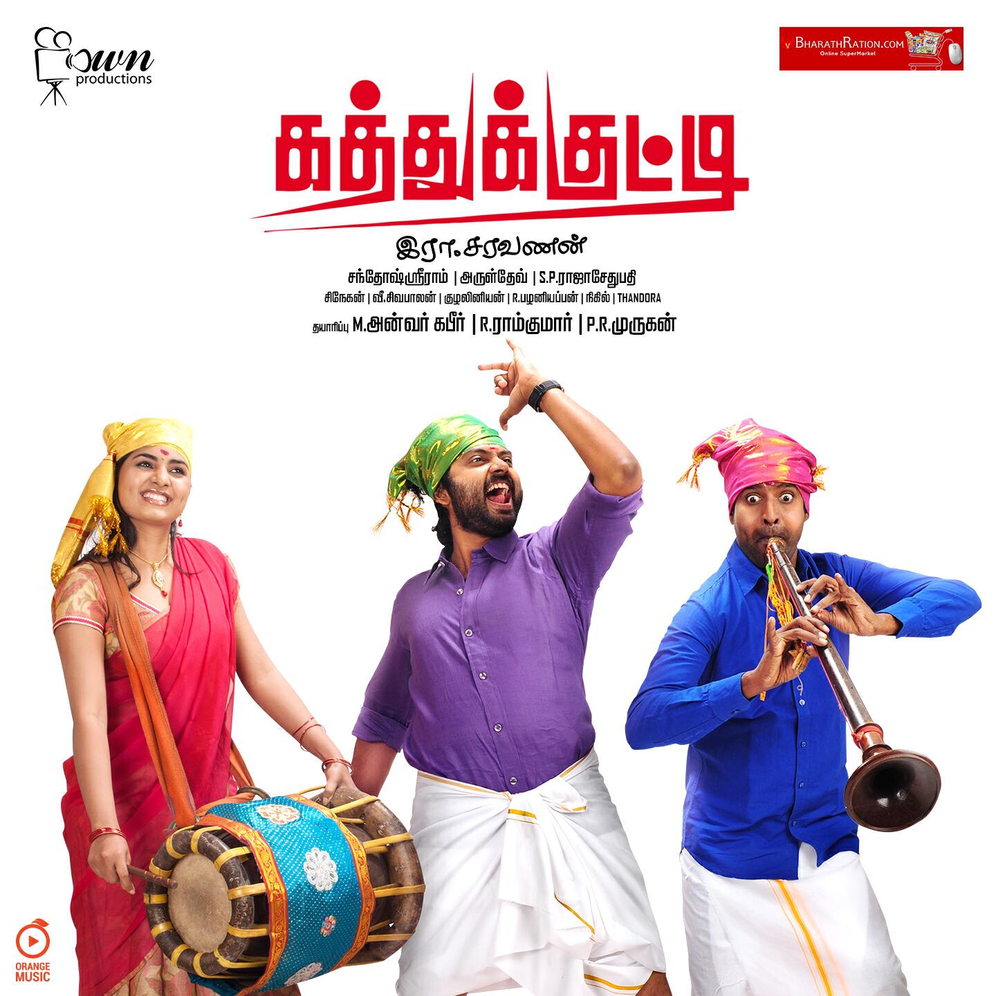 Vel Murugan - Oru Round