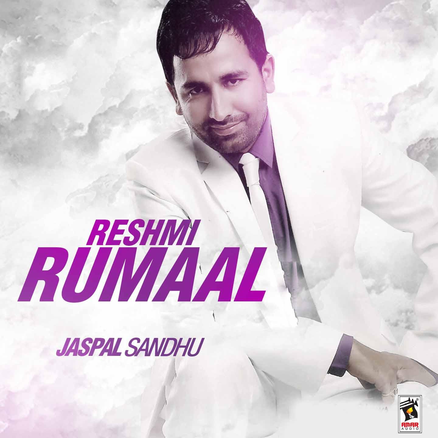 Постер альбома Reshmi Rumaal