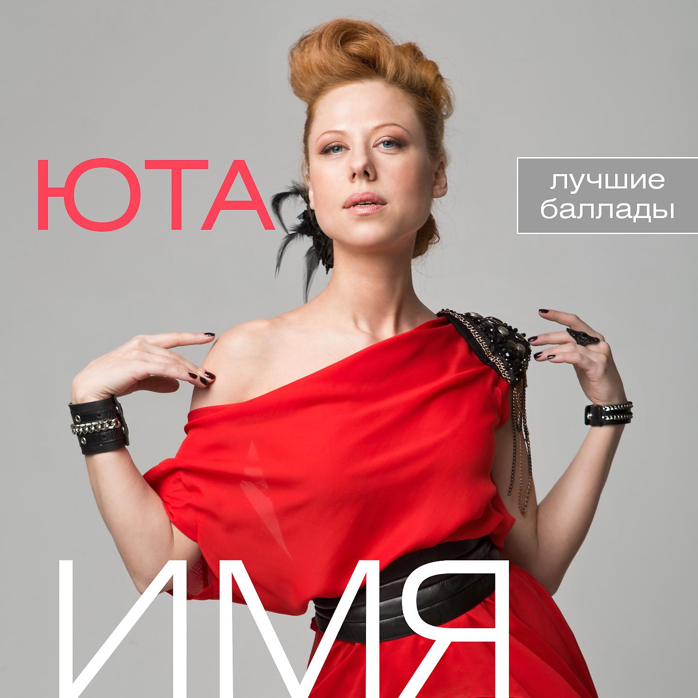 Юта - 04 Ждали (МХХ)