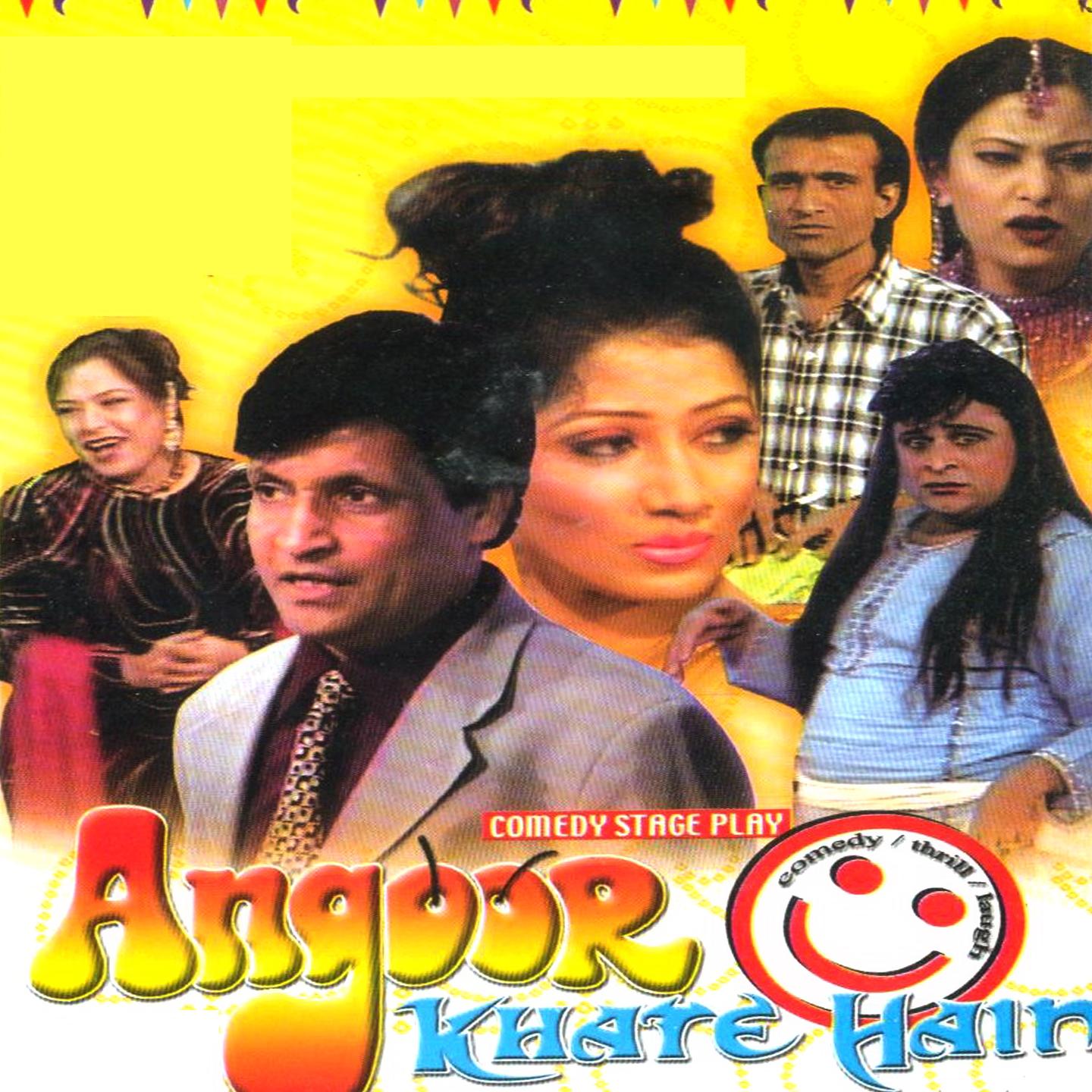 Постер альбома Angoor Khate Hain
