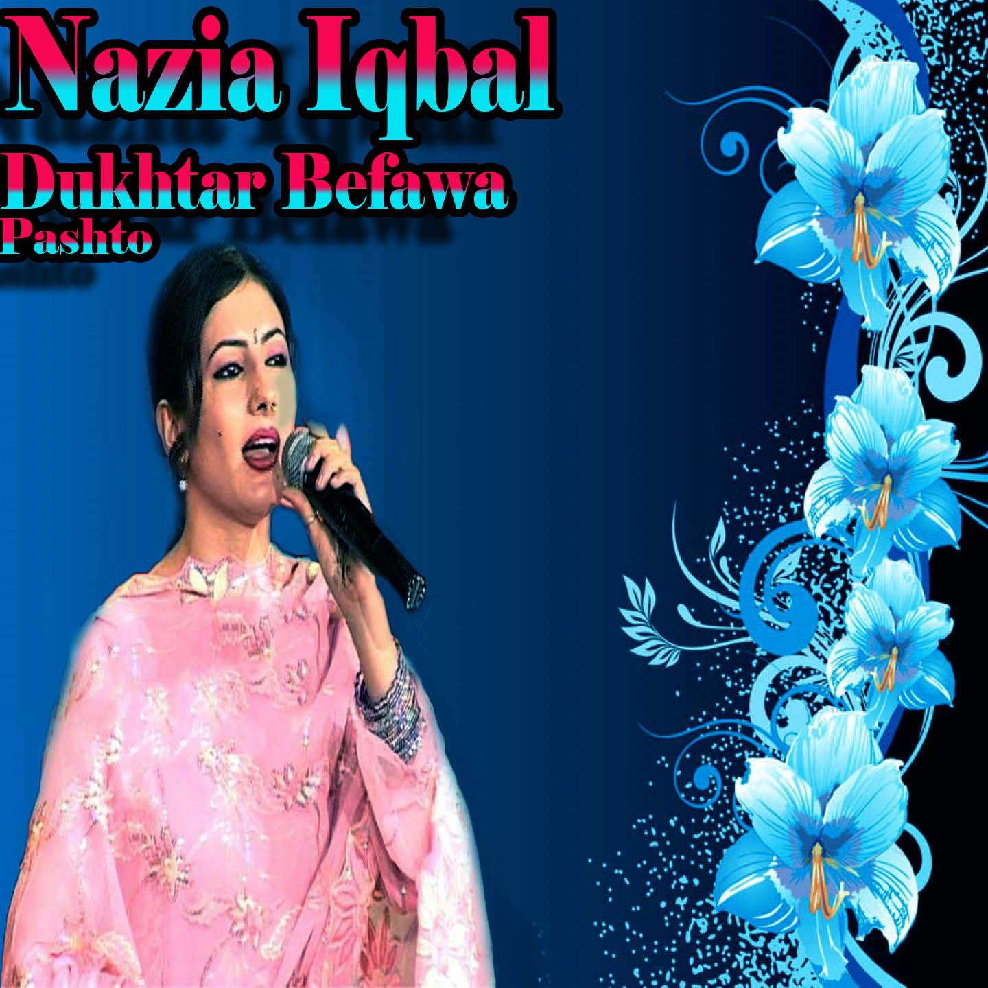 Постер альбома Dukhtar Befawa