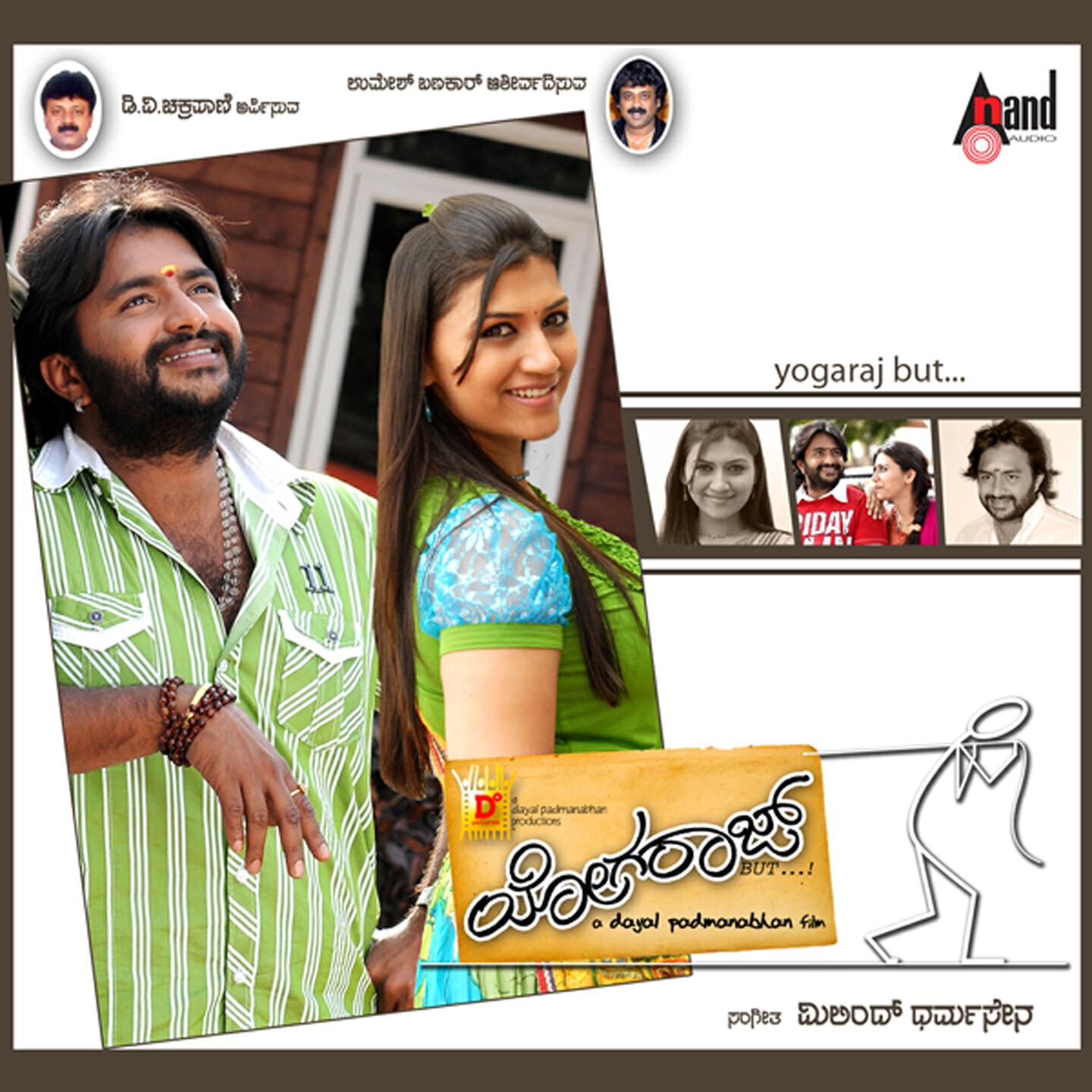 Tippu - Sunaka Sunana