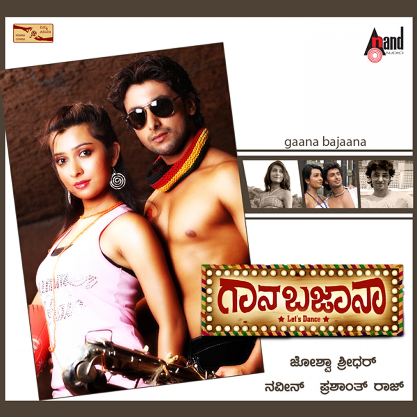 Joshva Sridhar, Sayanora - Gaana Bajaana