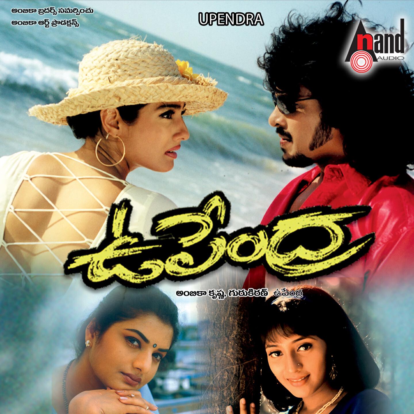Rajesh Krishnan, Anupama - Raveena Raveena