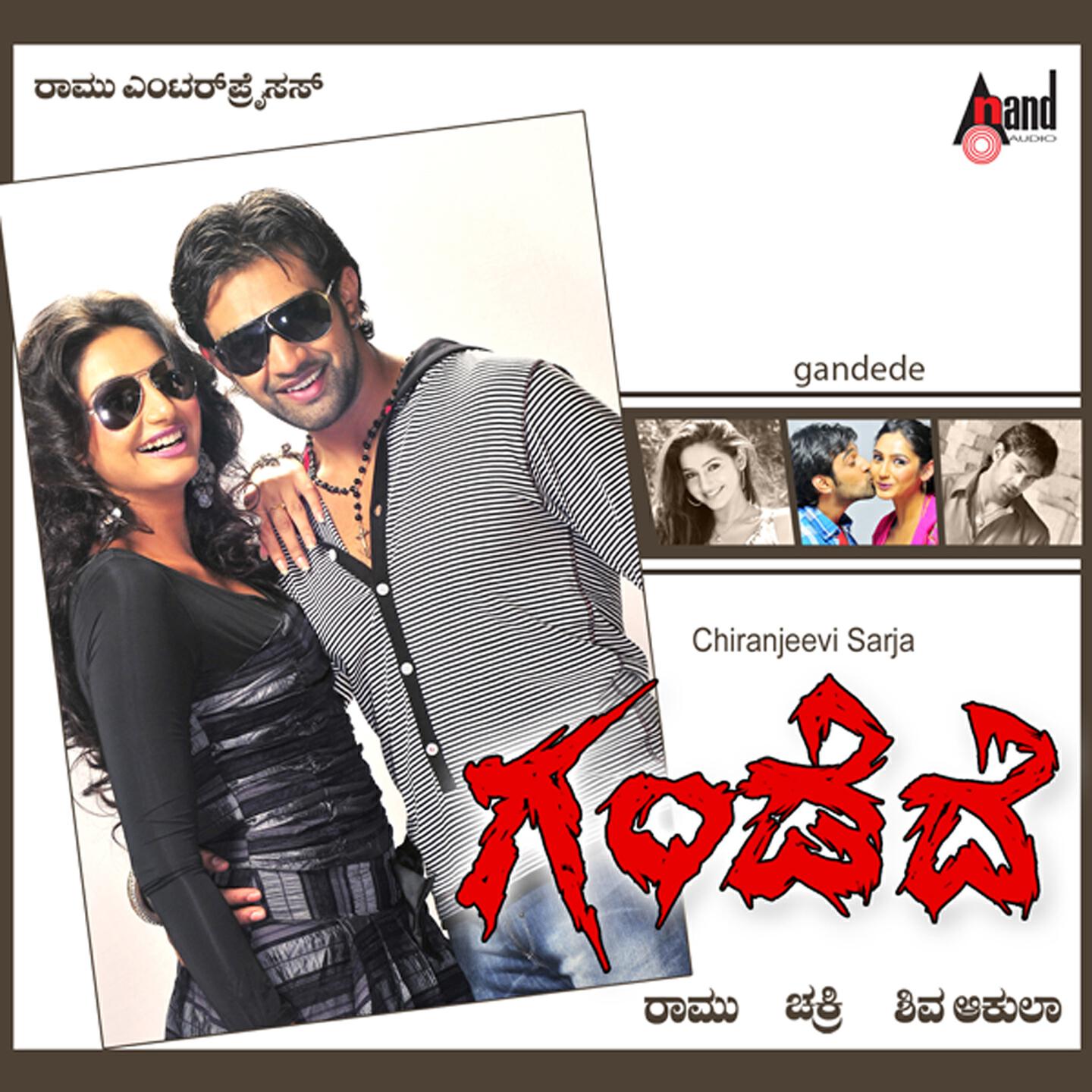 Venu, Adarshini - Andu Kolladene -  (Sad)
