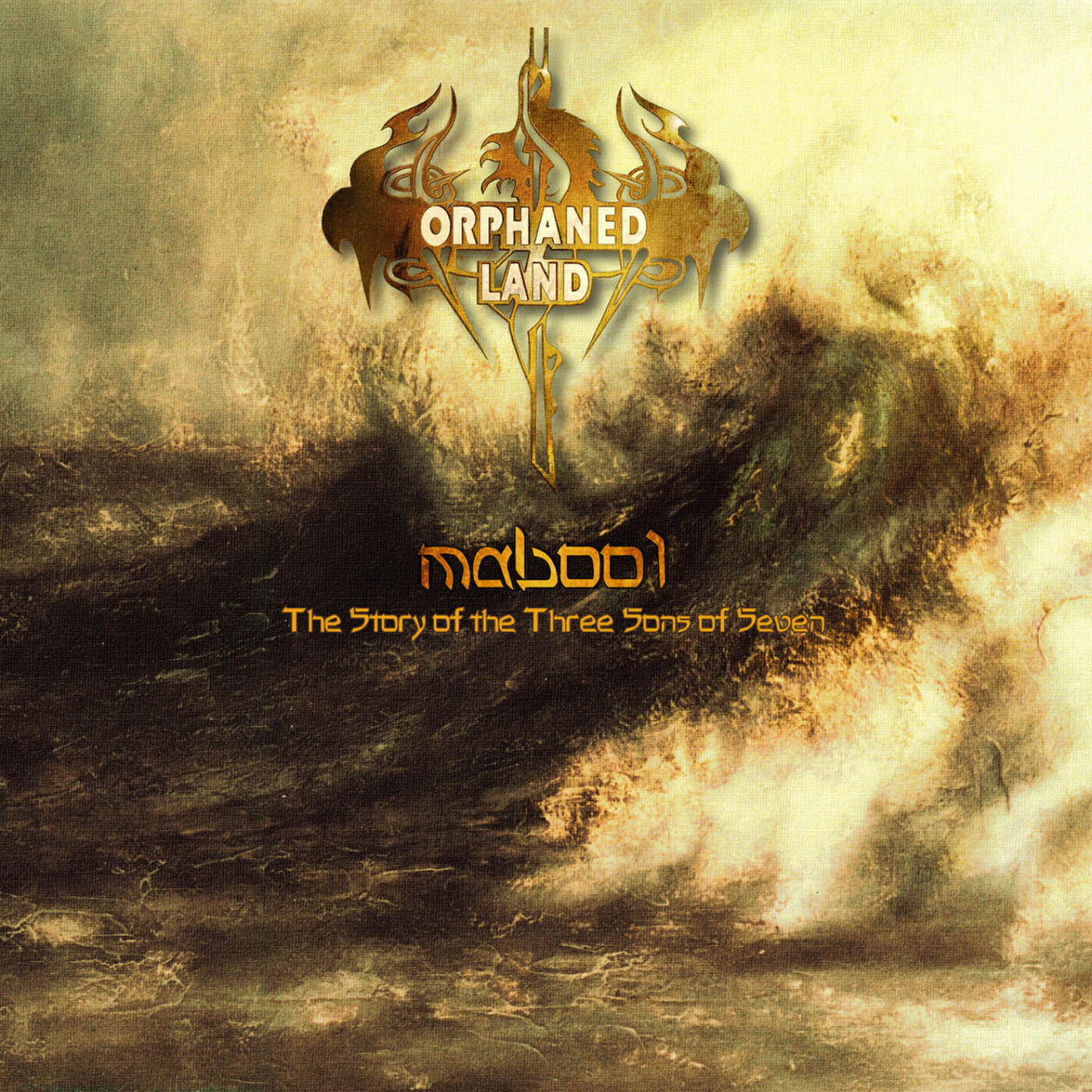 Orphaned Land - A Call to Awake (The Quest)