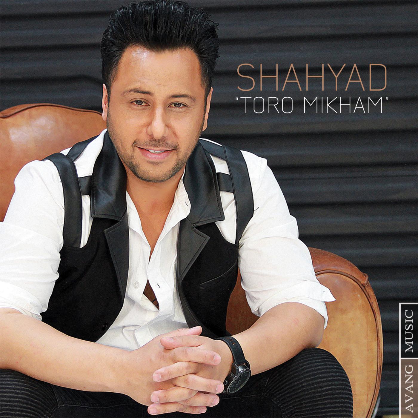 Shahyad - Toro Mikham