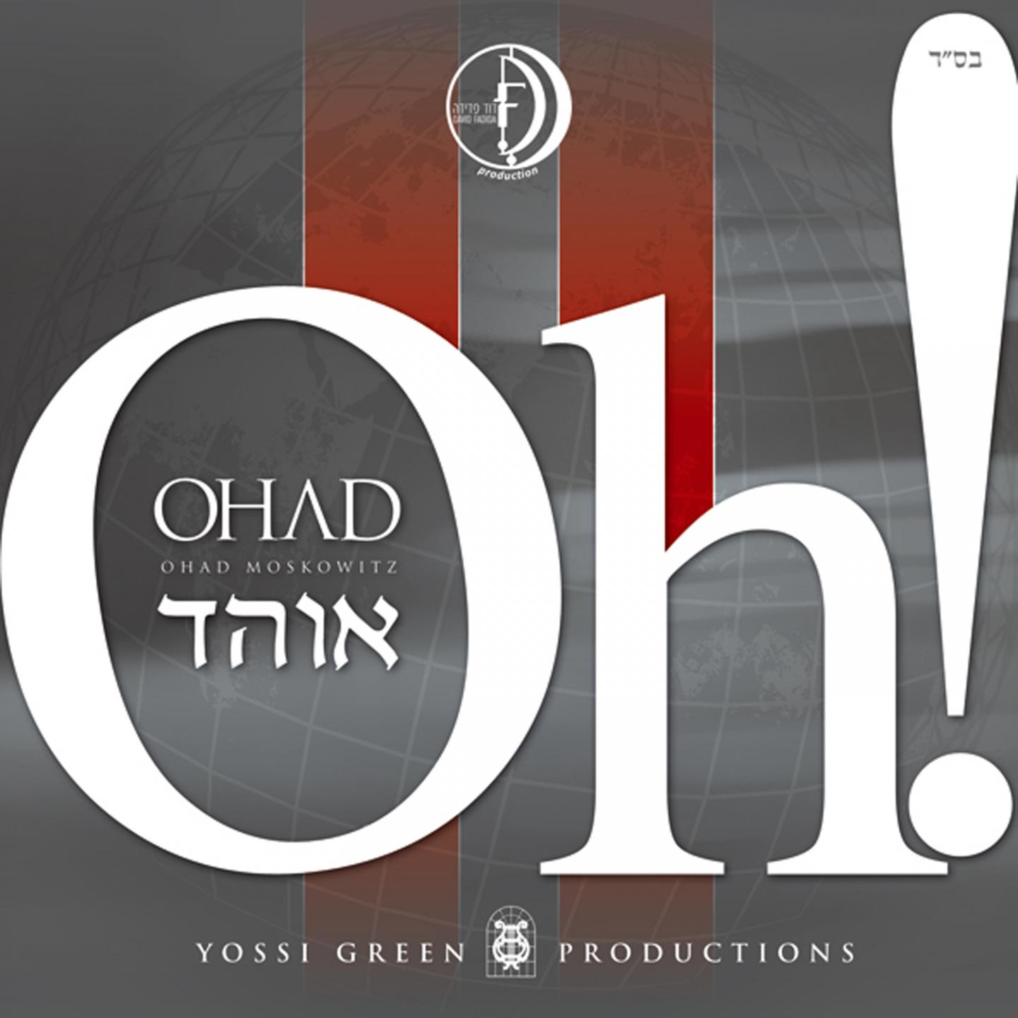 Постер альбома Ohad, Vol. 2