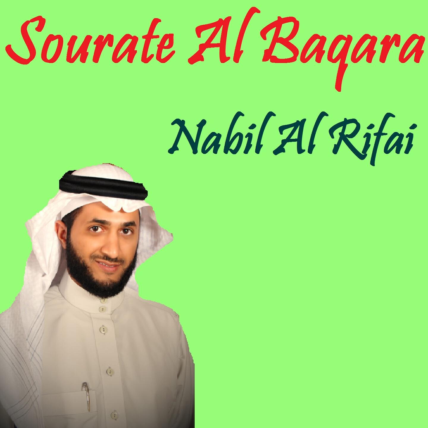 Nabil Al Rifai - Sourate Al Baqara, Pt. 2 (Quran)