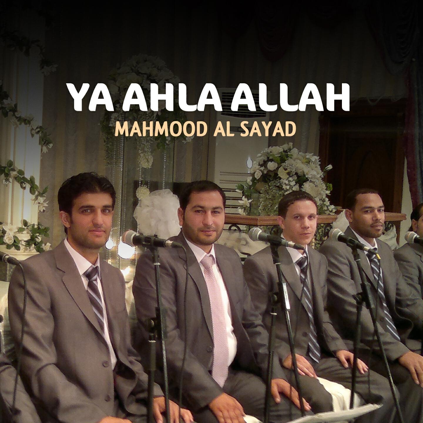 Mahmood Al Sayad - Qad Tamama Allah