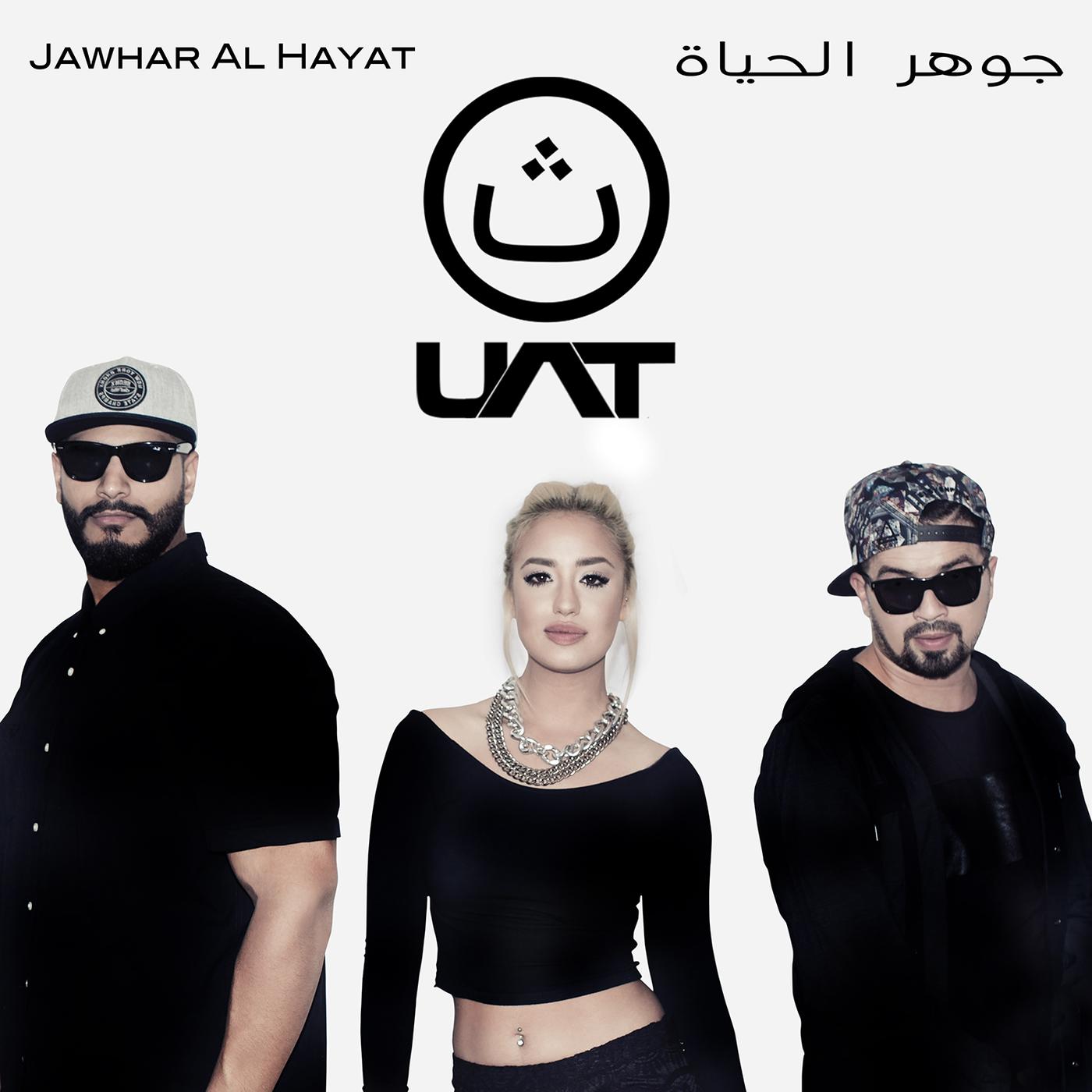 Постер альбома Jawhar Al Hayat