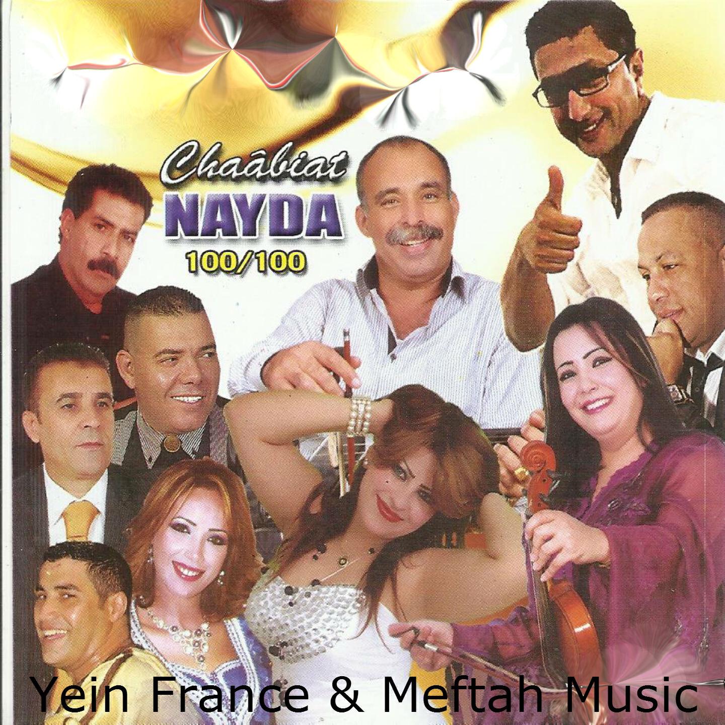 Adil El Miloudi - Rani Mrid