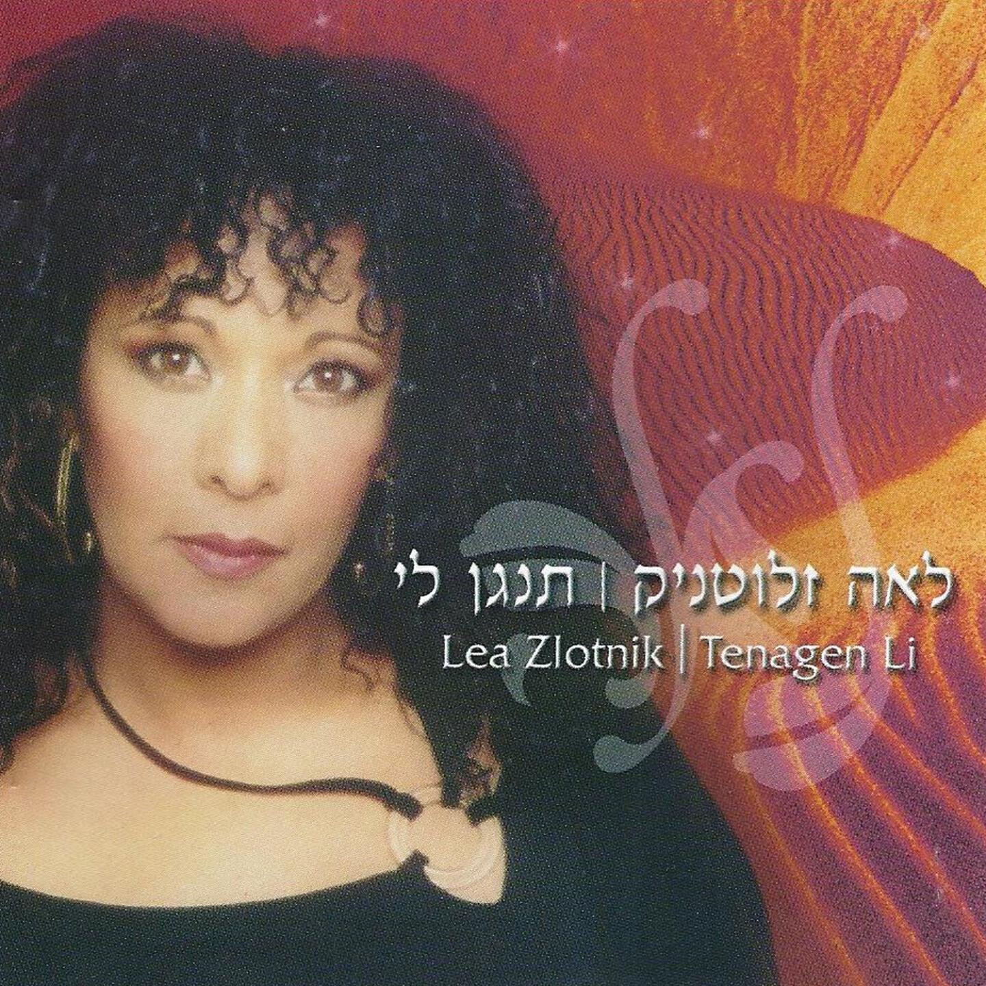 Lea Zlotnik - Al Teshane Oti