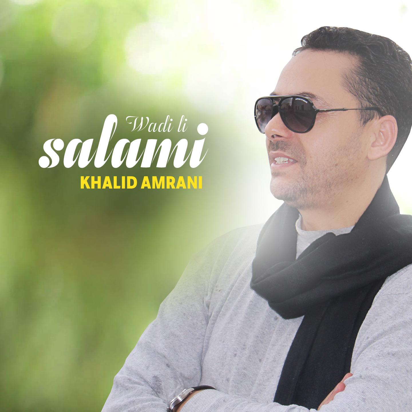 Постер альбома Wadi Li Salami