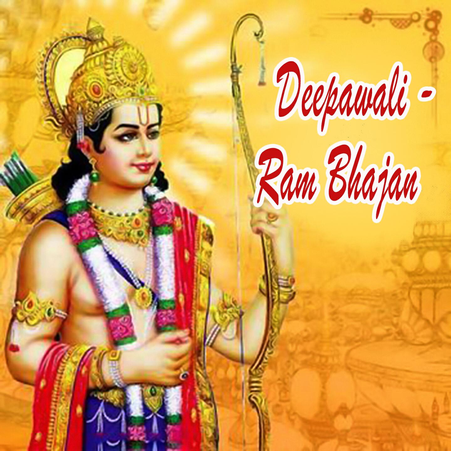 Bijender Chauhan - Sita Ram Kahiye