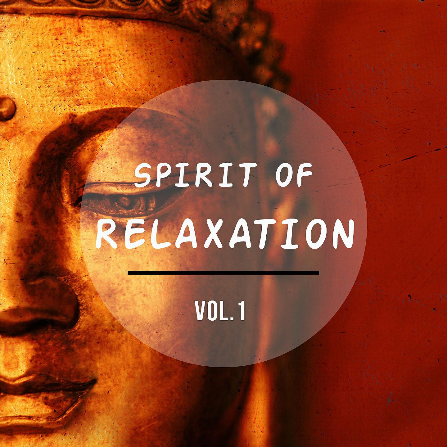 Masan - Spiritual Transformation