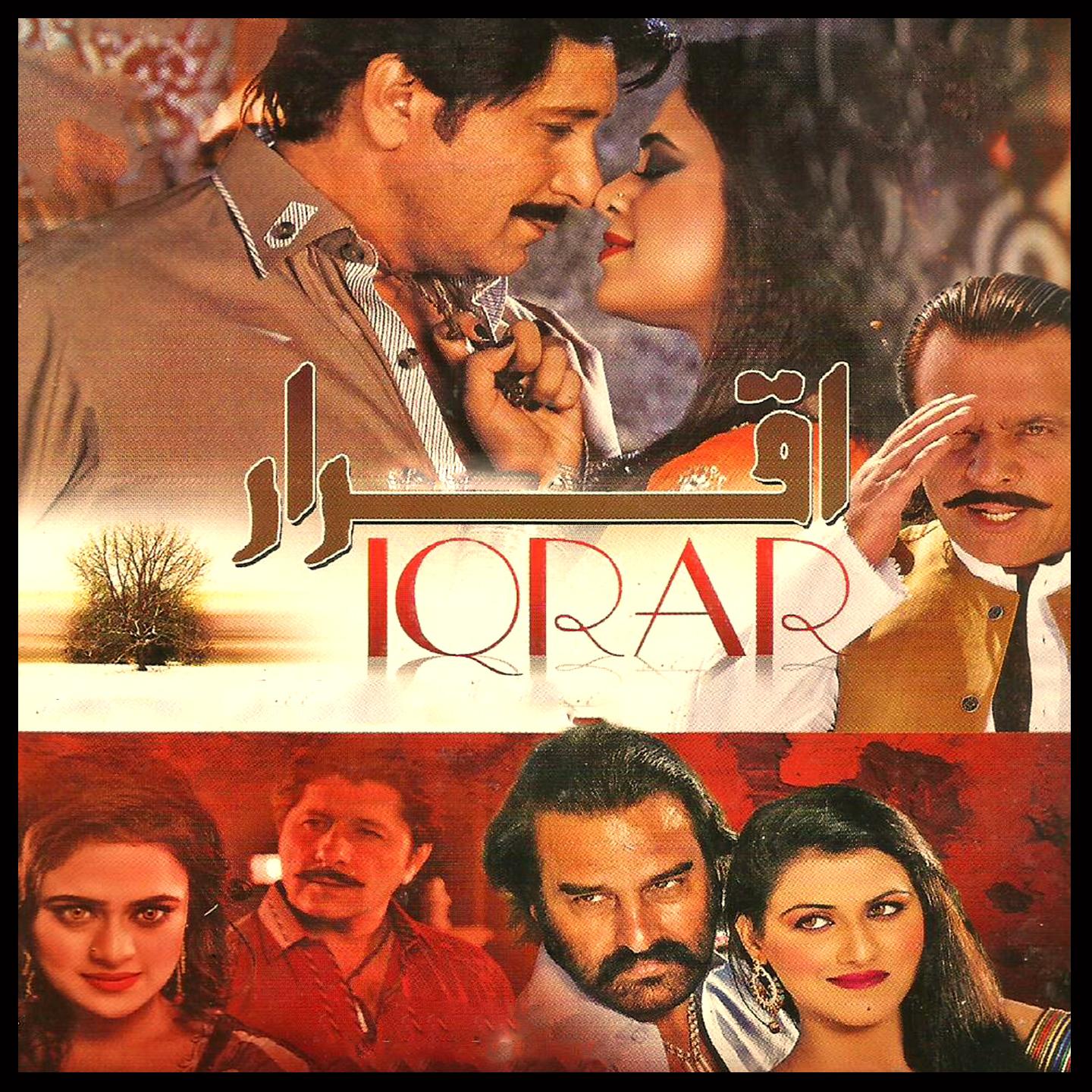 Постер альбома Iqrar