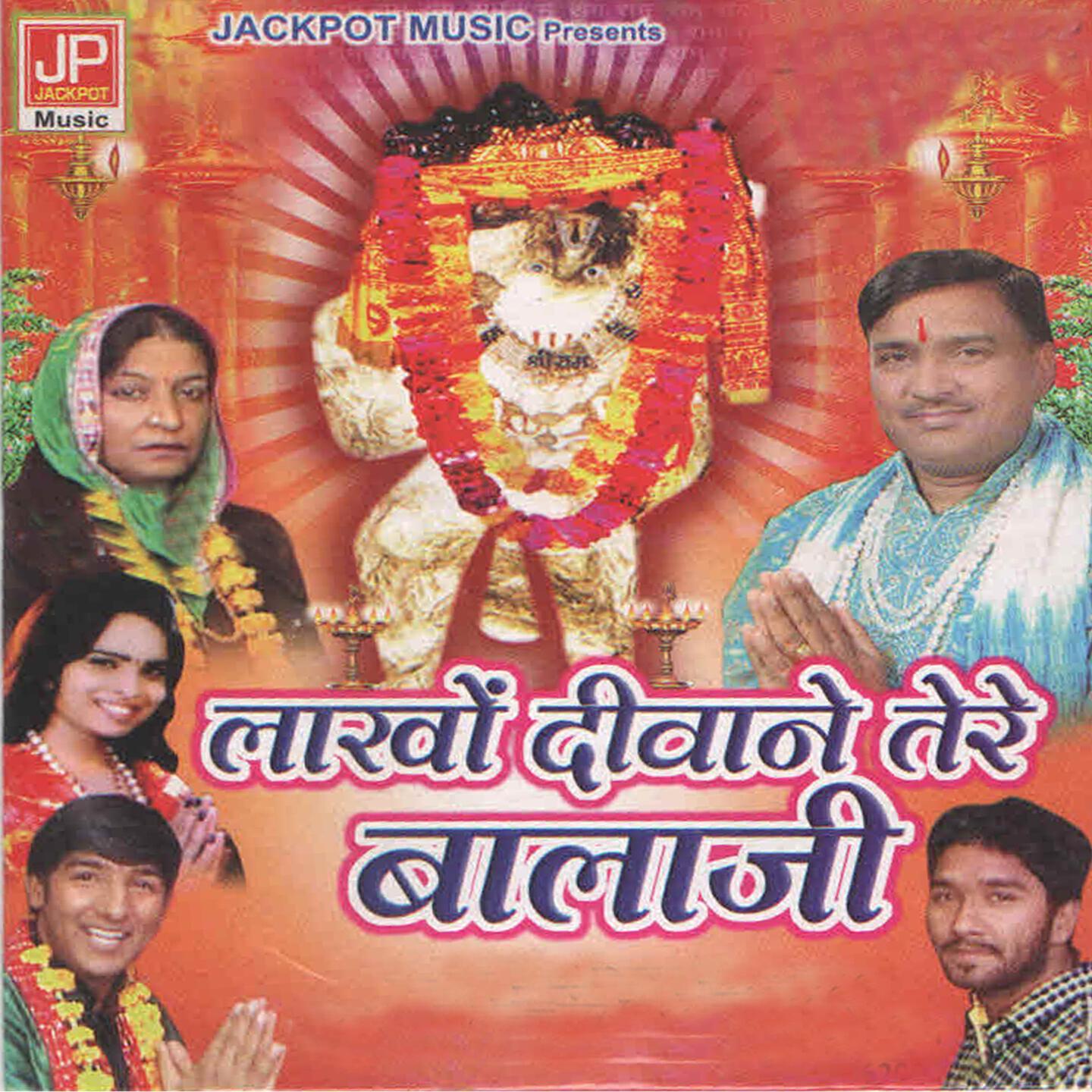 Satpal Rohtiya - Sun Le Baba Meri Sankat Ne Ghali Gheri