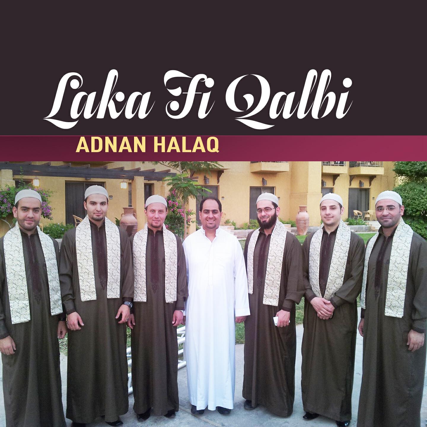 Adnan Halaq - Talaat El Mahboob