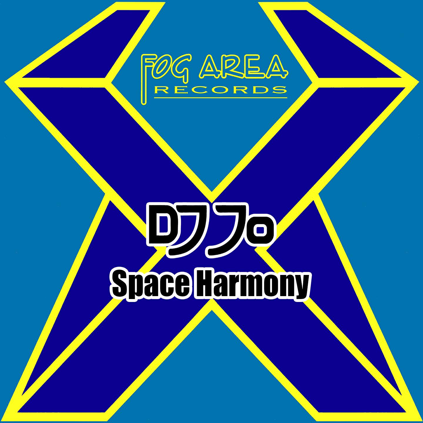 DJ Jo - Space Harmony (Gary D. Radio Edit)