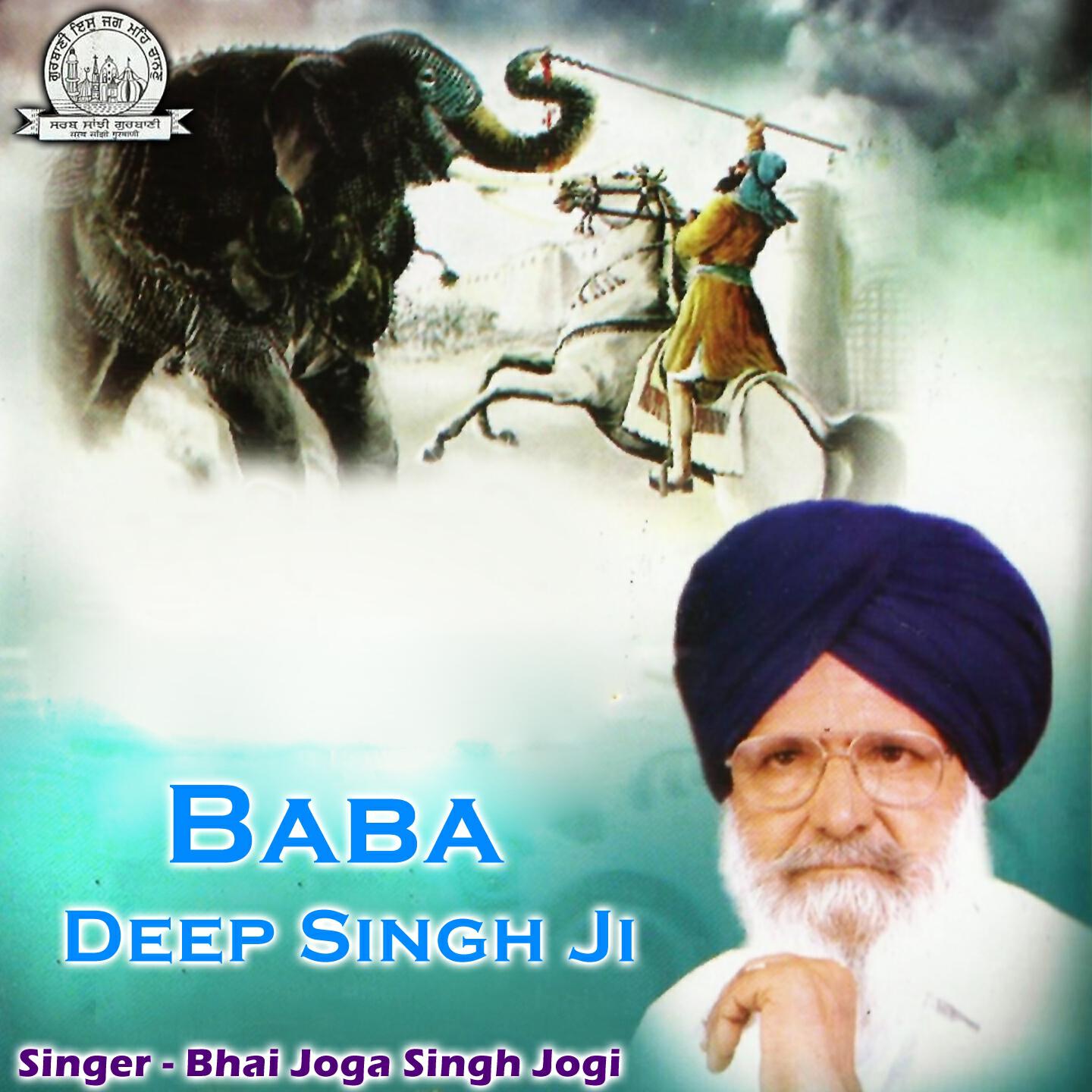 Bhai Joga Singh Jogi - Baba Deep Singh Ji, Pt. 1