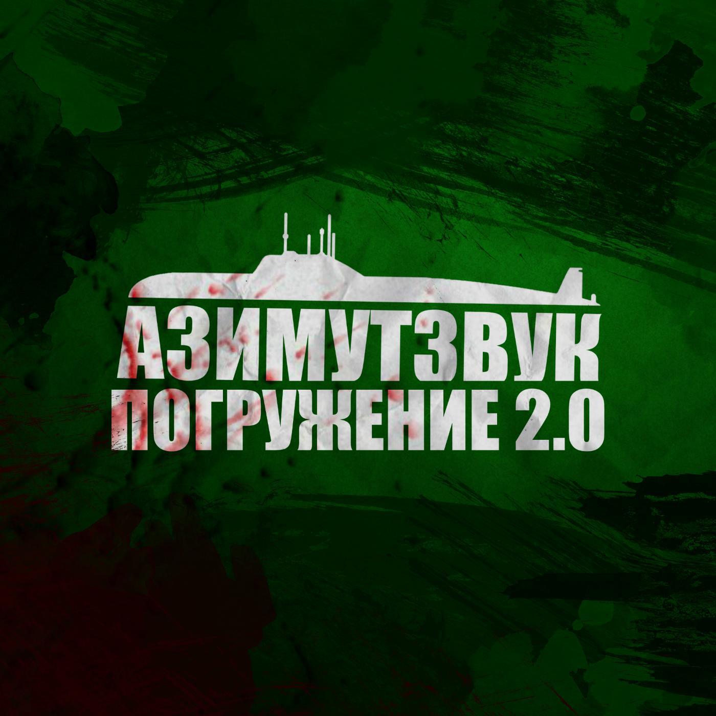 ВЕТЛ УДАЛЫХ - Третий сорт (feat. Каспийский Груз)