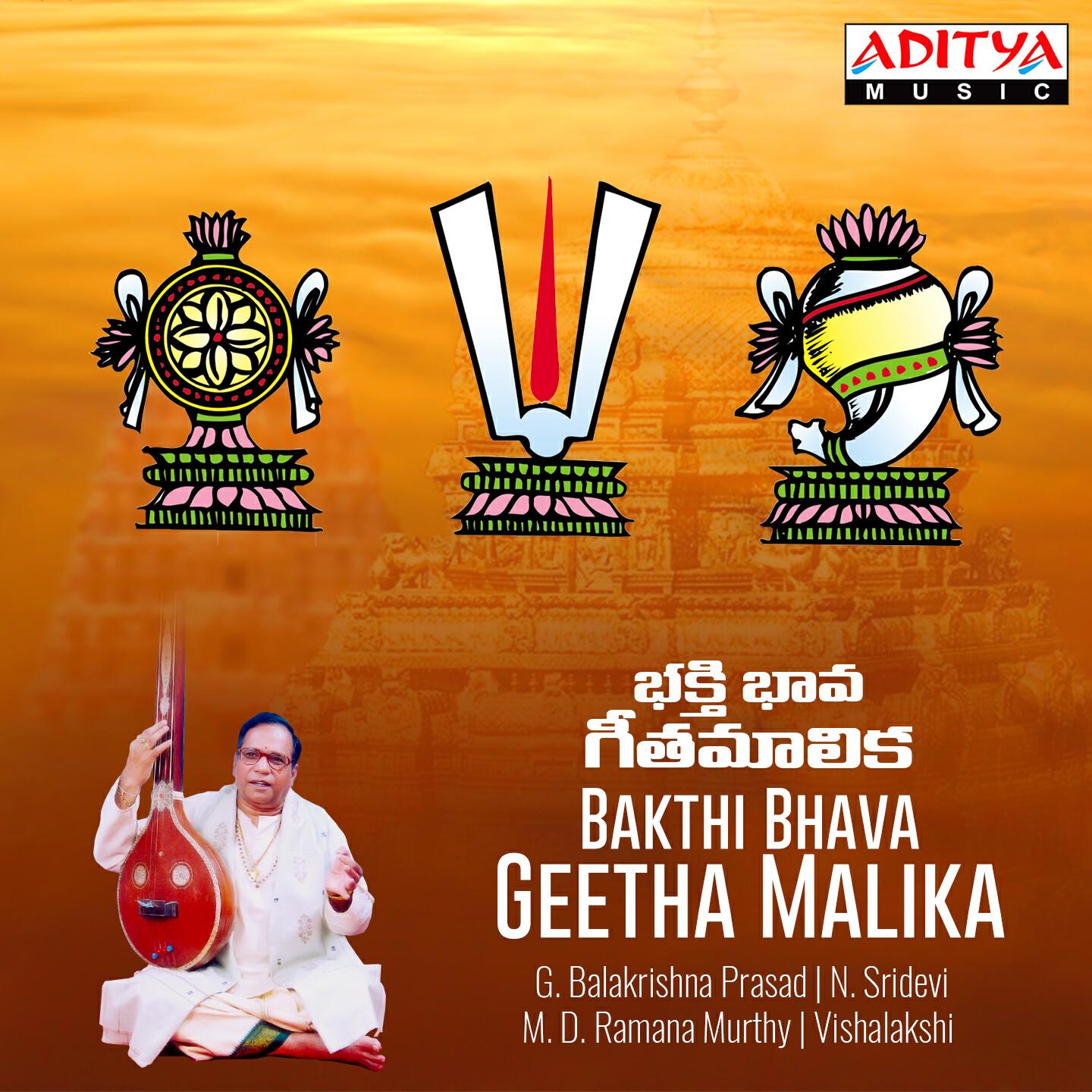 G. Balakrishna Prasad - Annamayyanu Kolavara