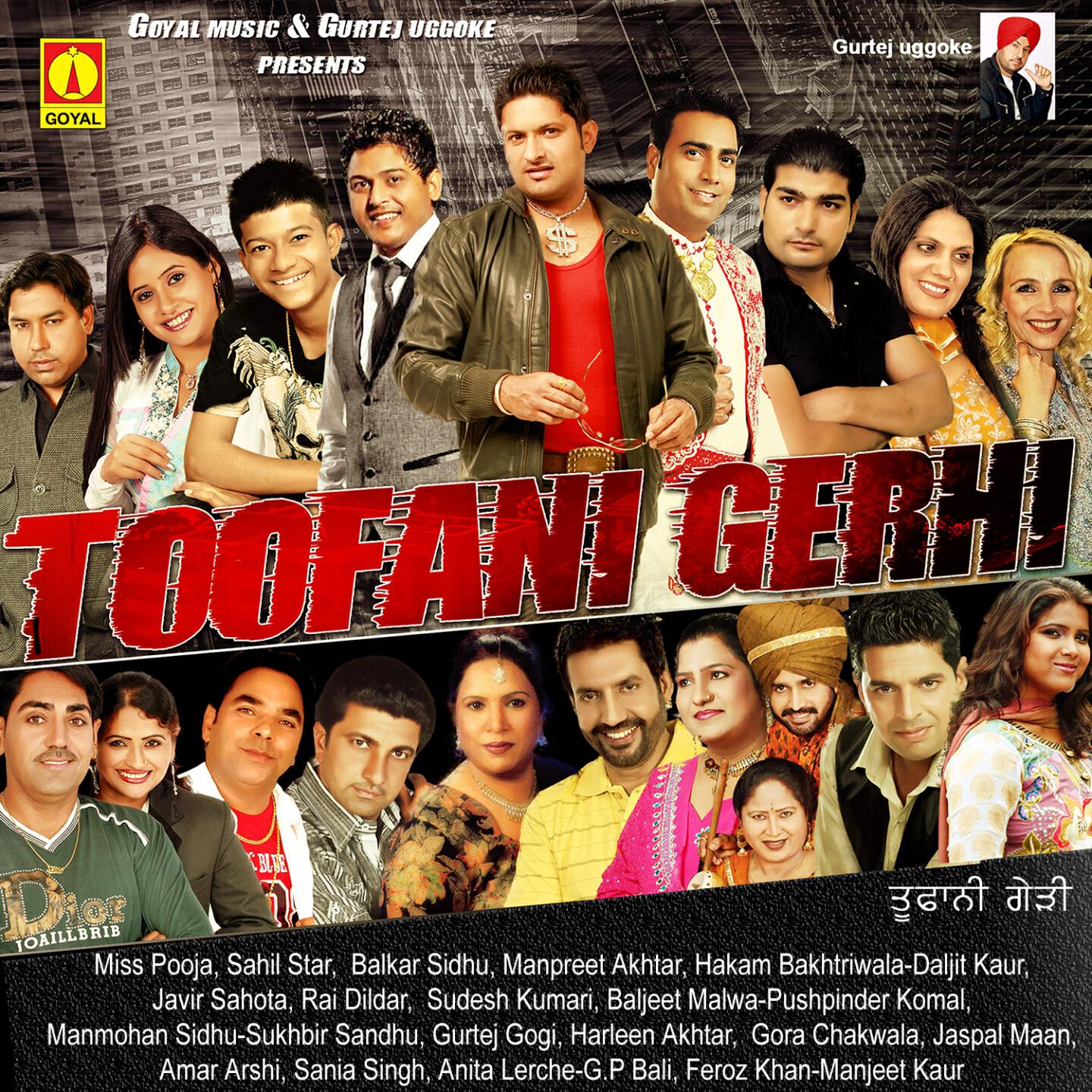 Jaspal Maan - Tere Bin