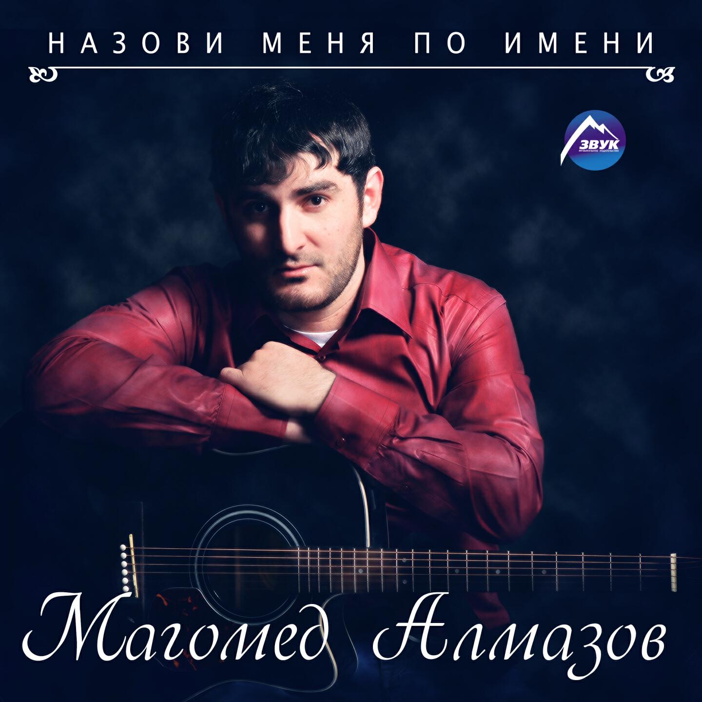 Stream brilliant. алмазов минус. алмаз ремикс. кинг даймонд альбомы. синтетические алмазы.