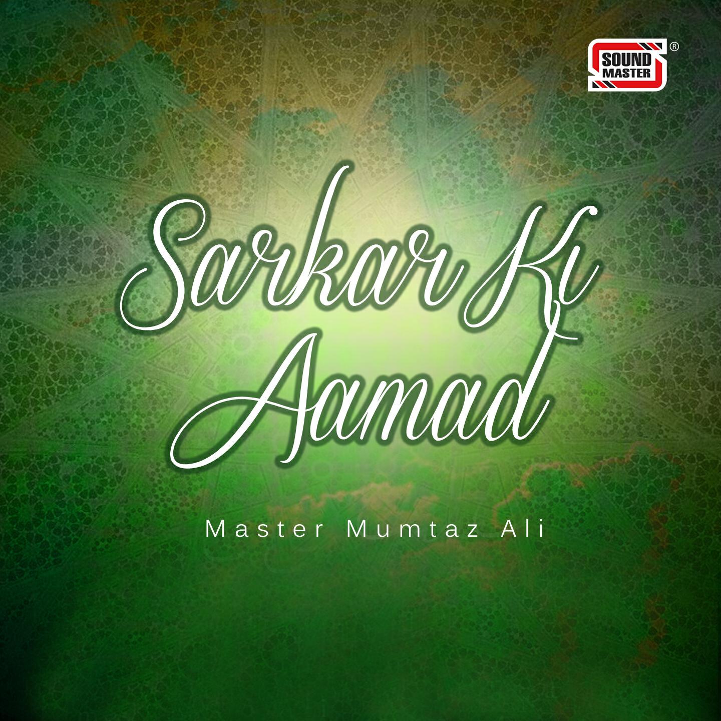 Master Mumtaz Ali - Hai Mola Ali Ka Raaj