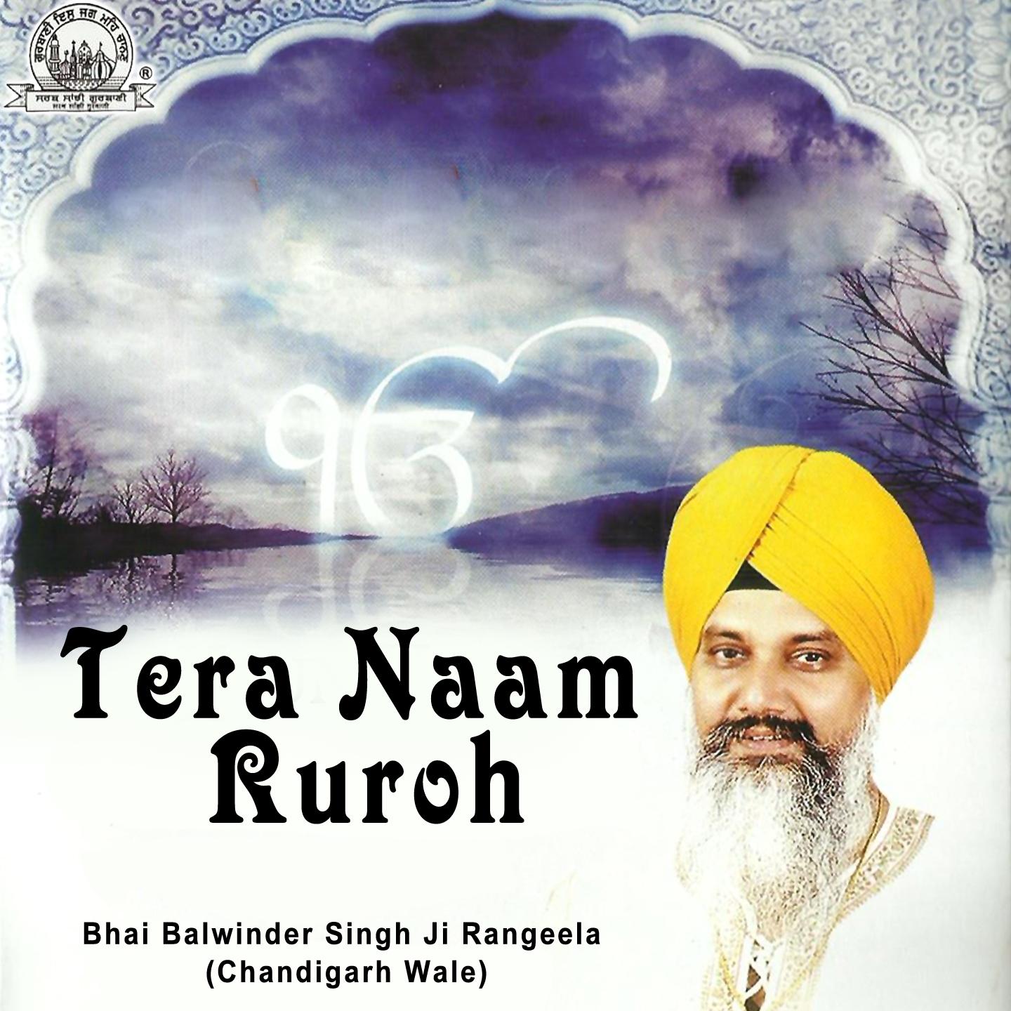 Постер альбома Tera Naam Ruroh