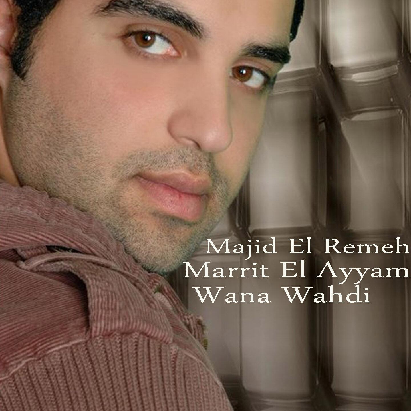 Majeed El Romeh - Ha El Sabiye