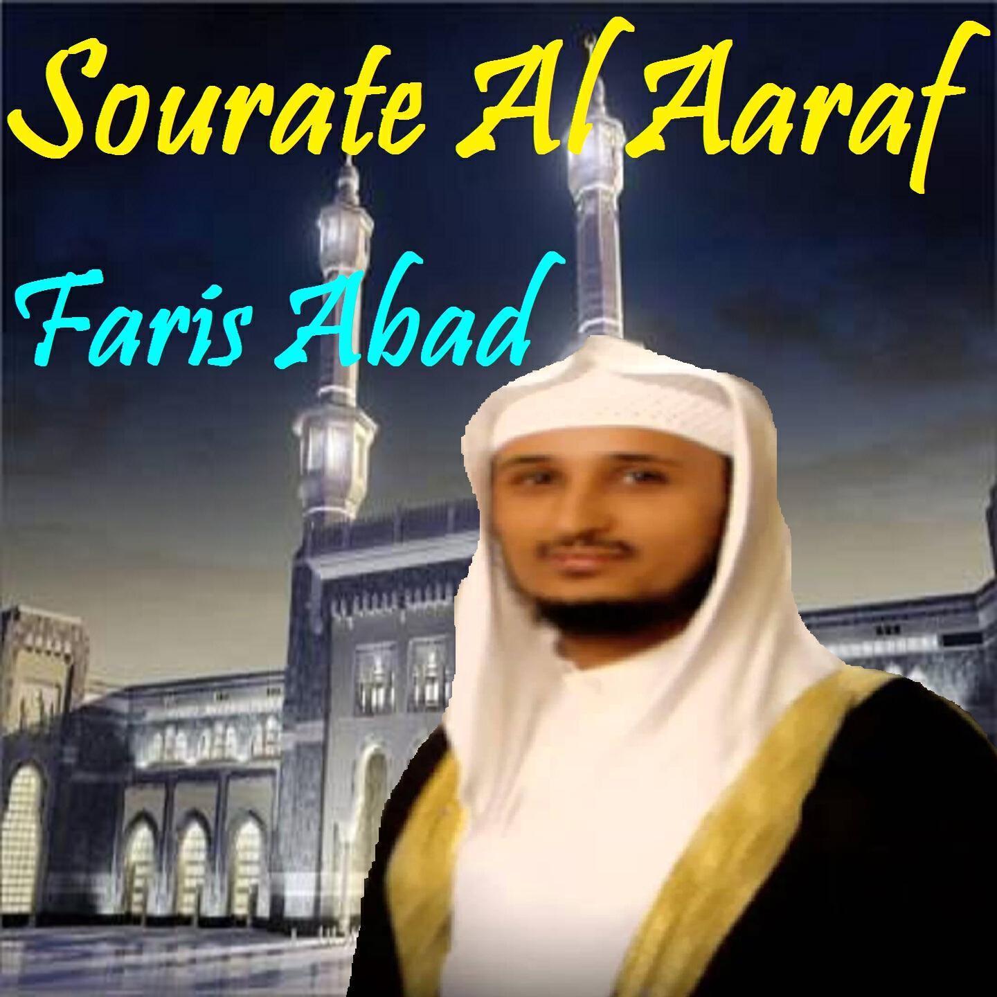 Faris Abad - Sourate Al Aaraf, Pt. 2 (Quran)
