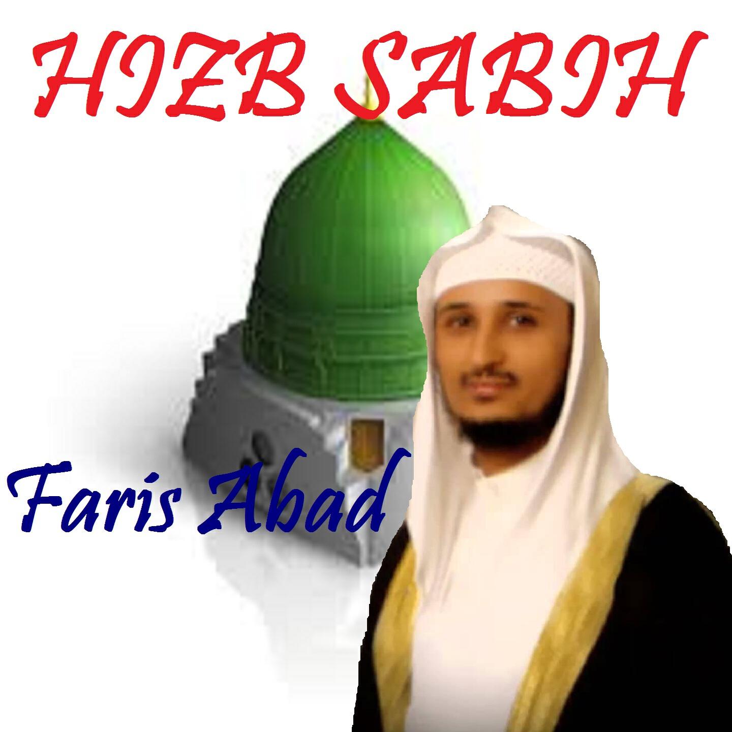 Faris Abad - Sourate Al Alaq (Quran)