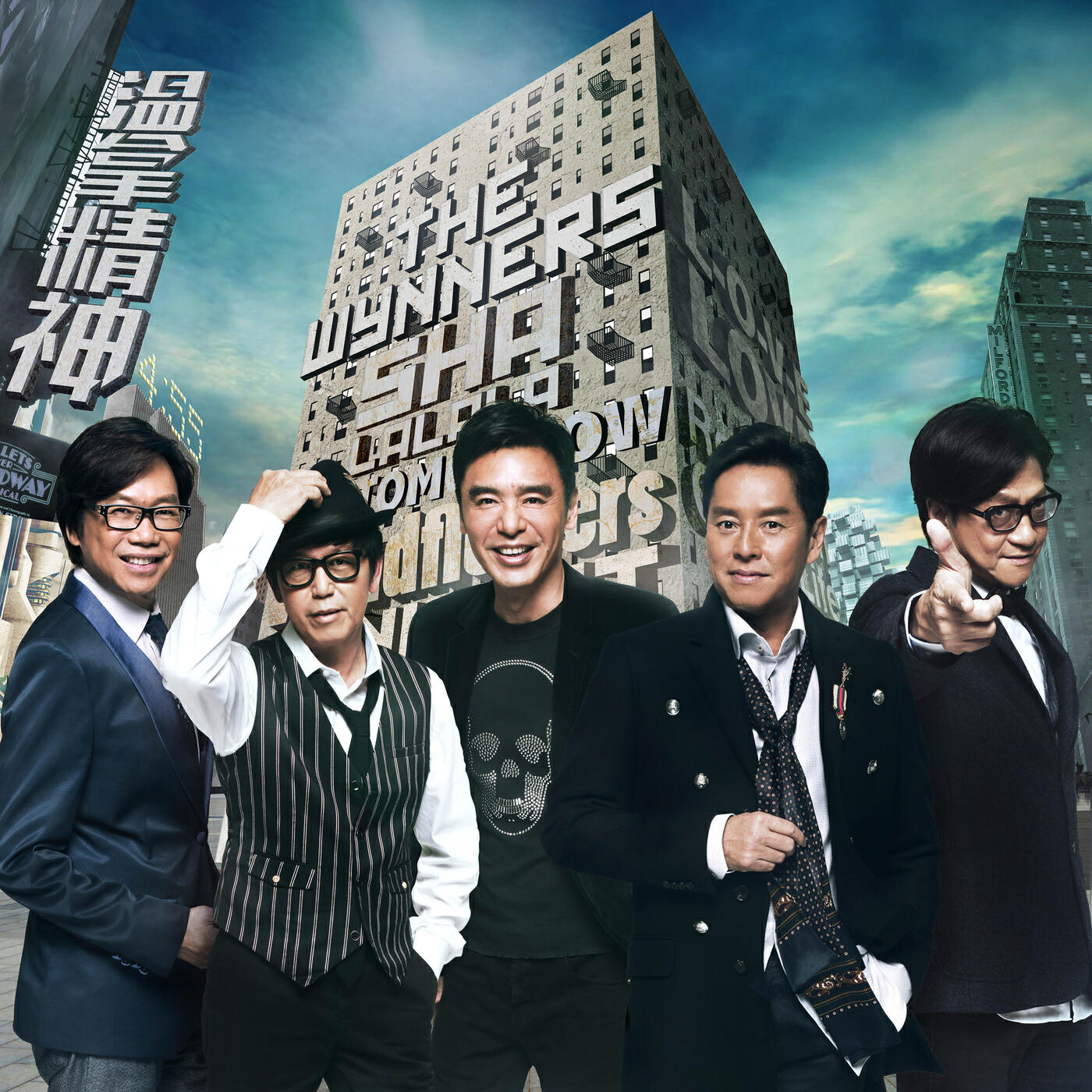 The Wynners - Huo Zai Dang Xia