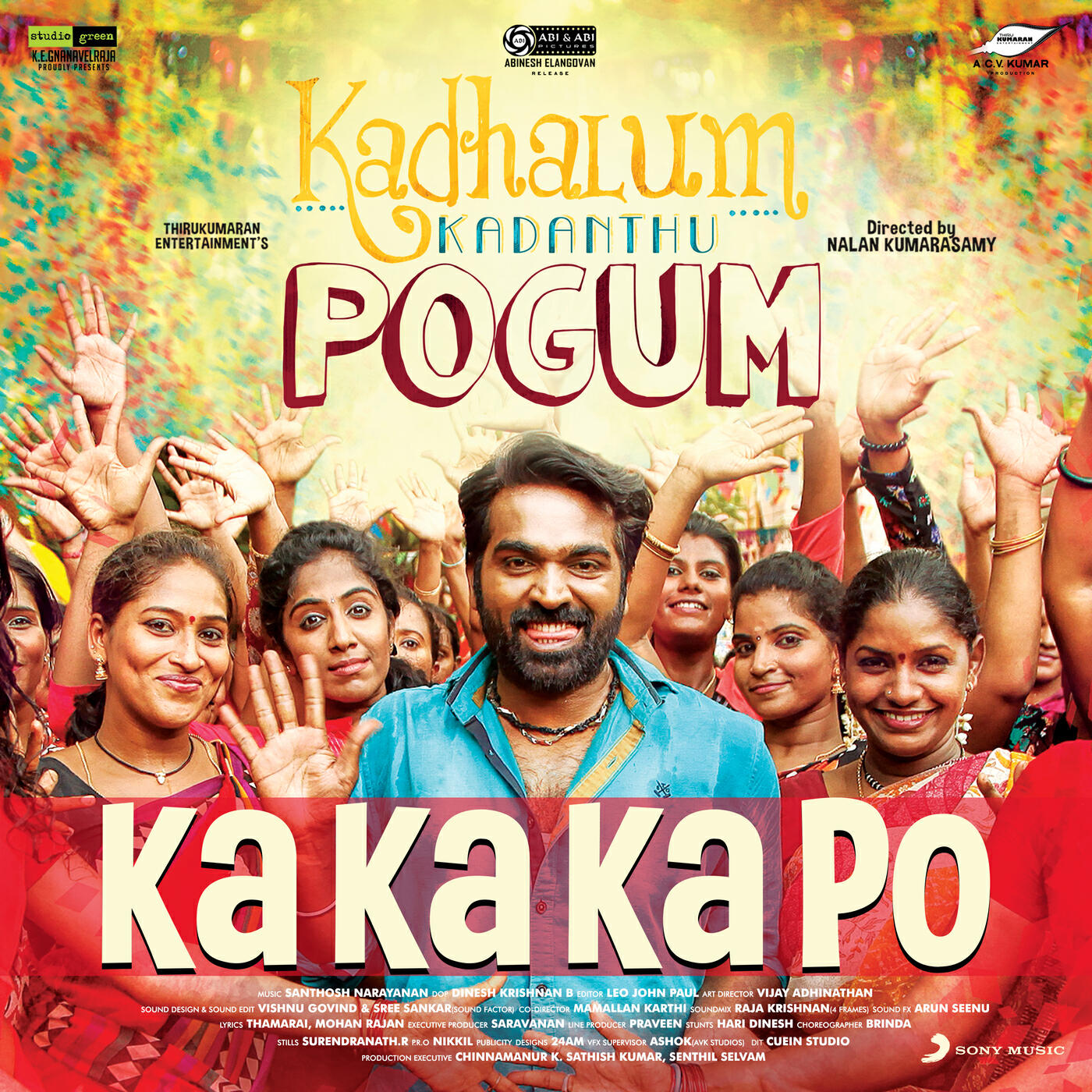 Santhosh Narayanan - Ka Ka Ka Po (From 