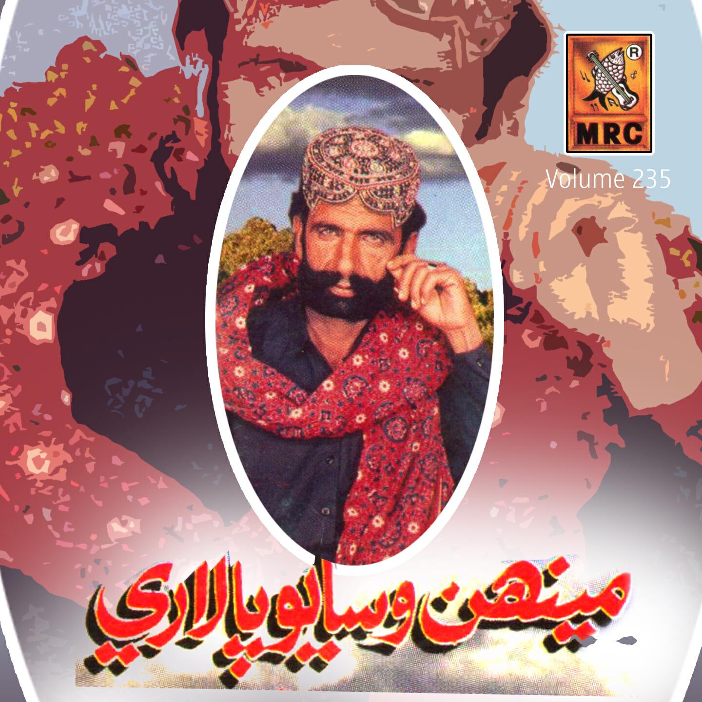 Minhan Wasayo Palaari - Munhanja Mito Munhanja Pakki
