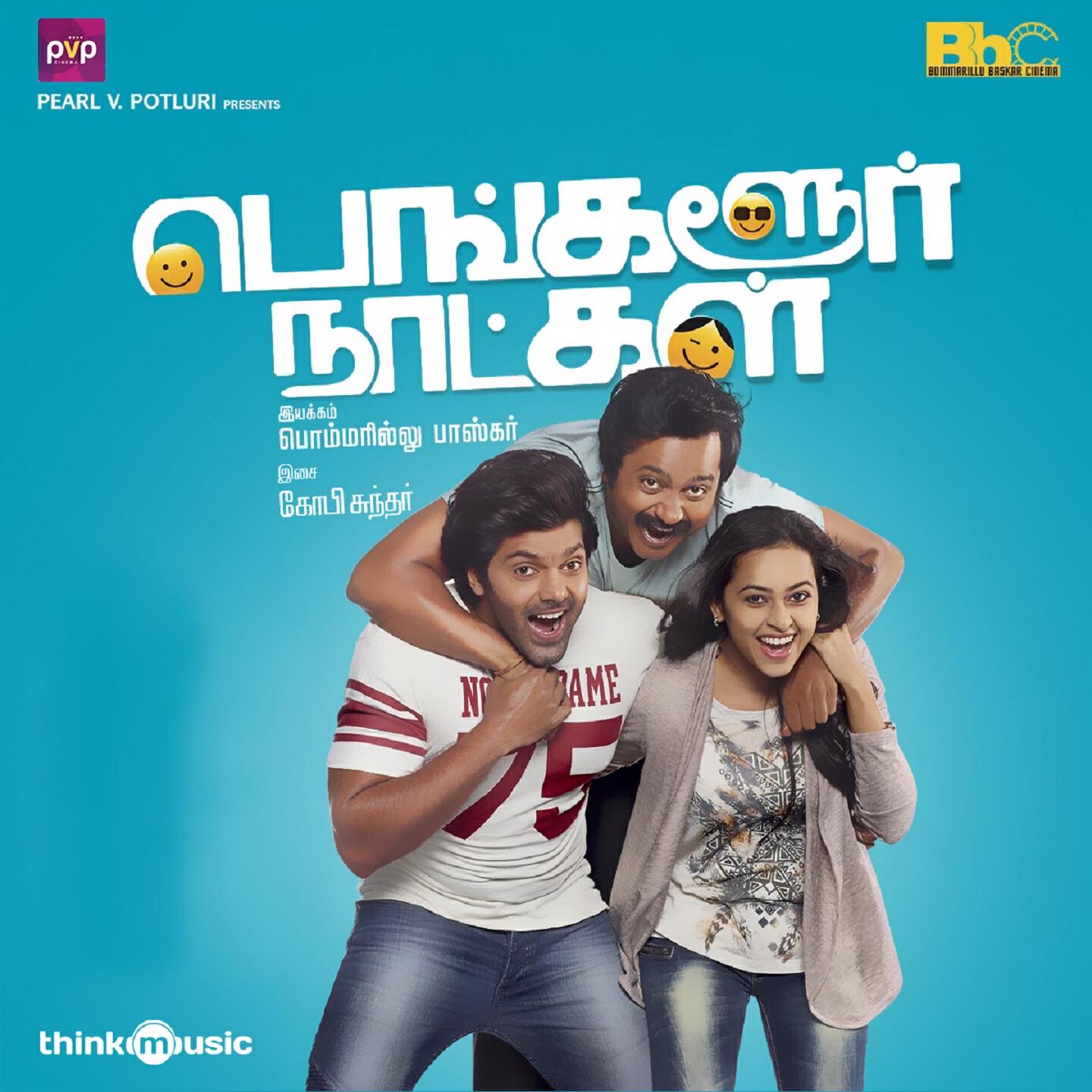 Gopi Sunder - Aaga Motham Ennai