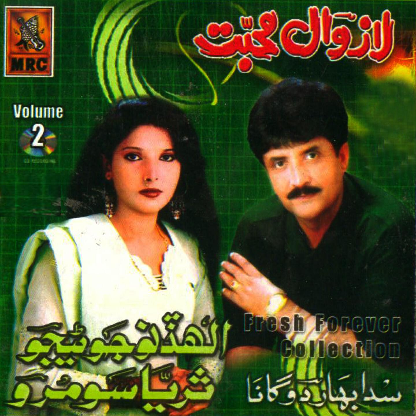 Suriya Soomro - Milai Tari Thiya Thaka
