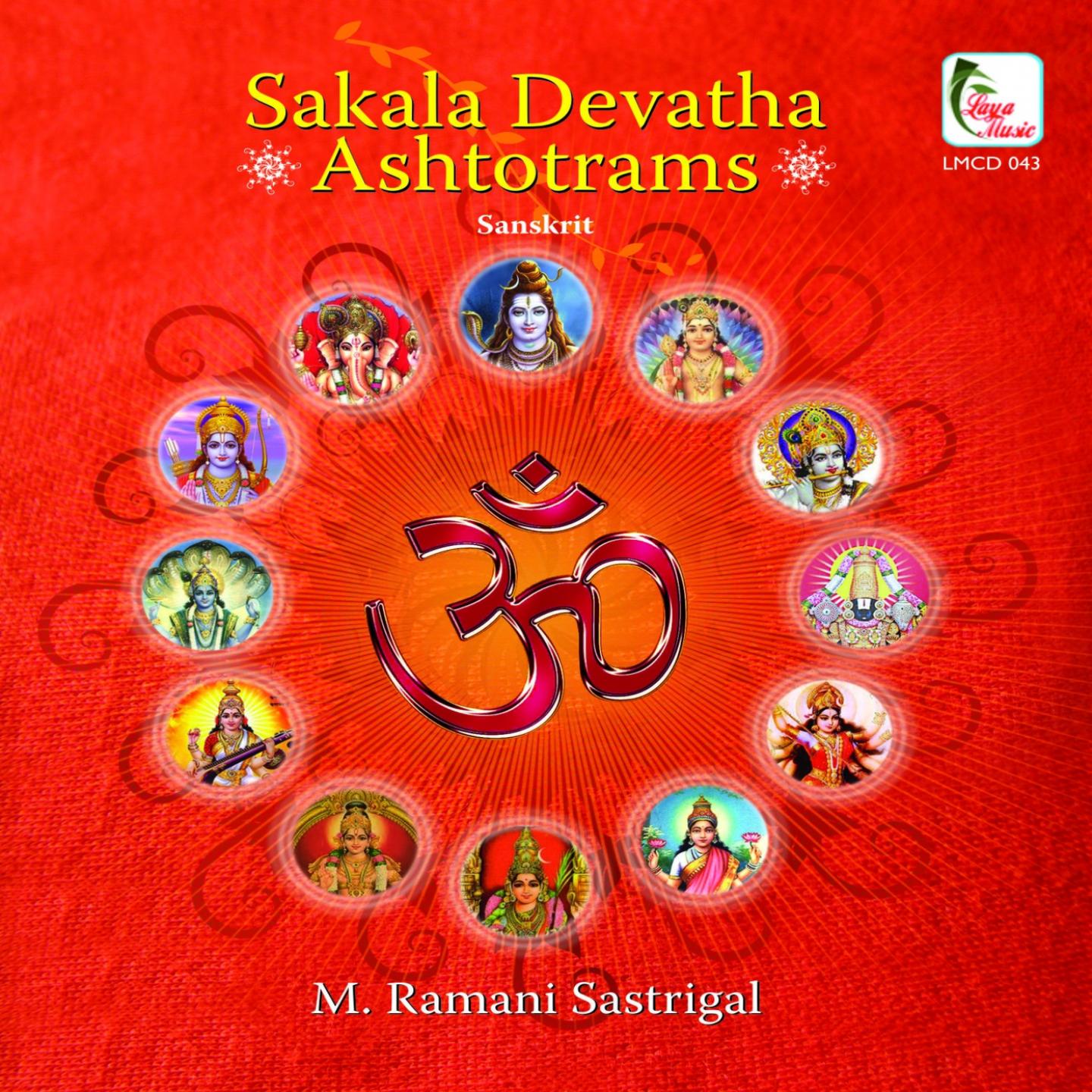 Постер альбома Sakala Devatha Ashtotrams