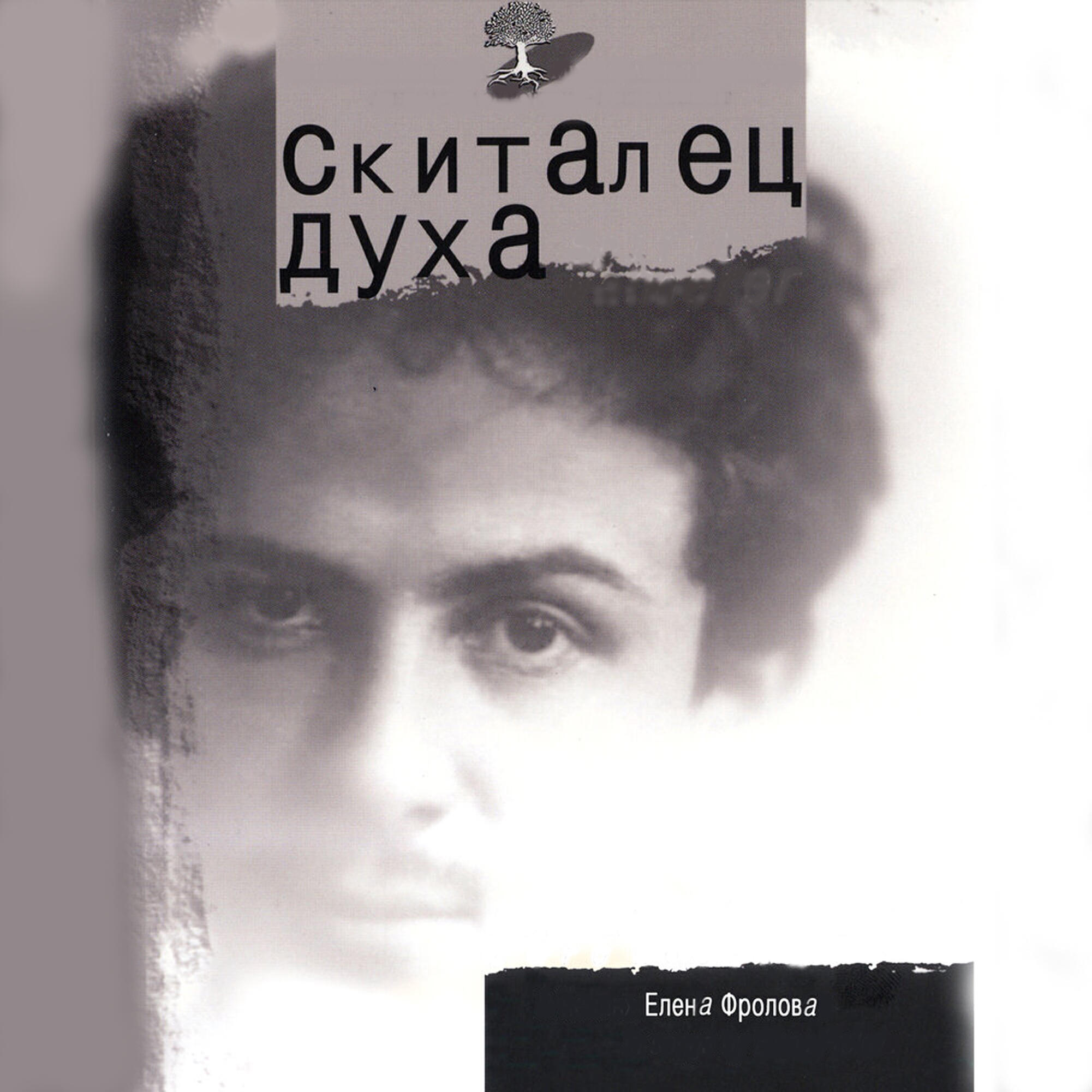 Слушать музыку боже