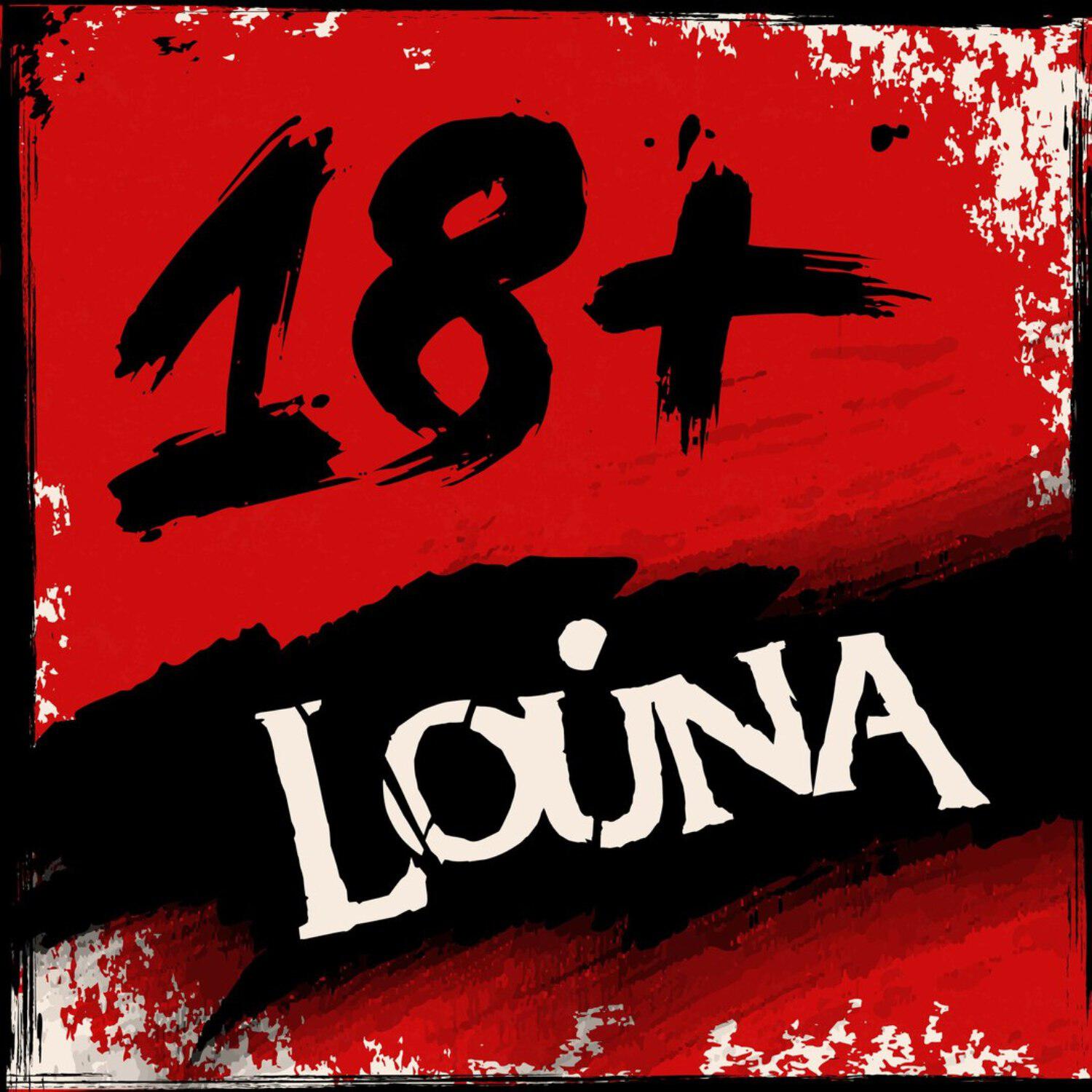 LOUNA - Сердца из стали